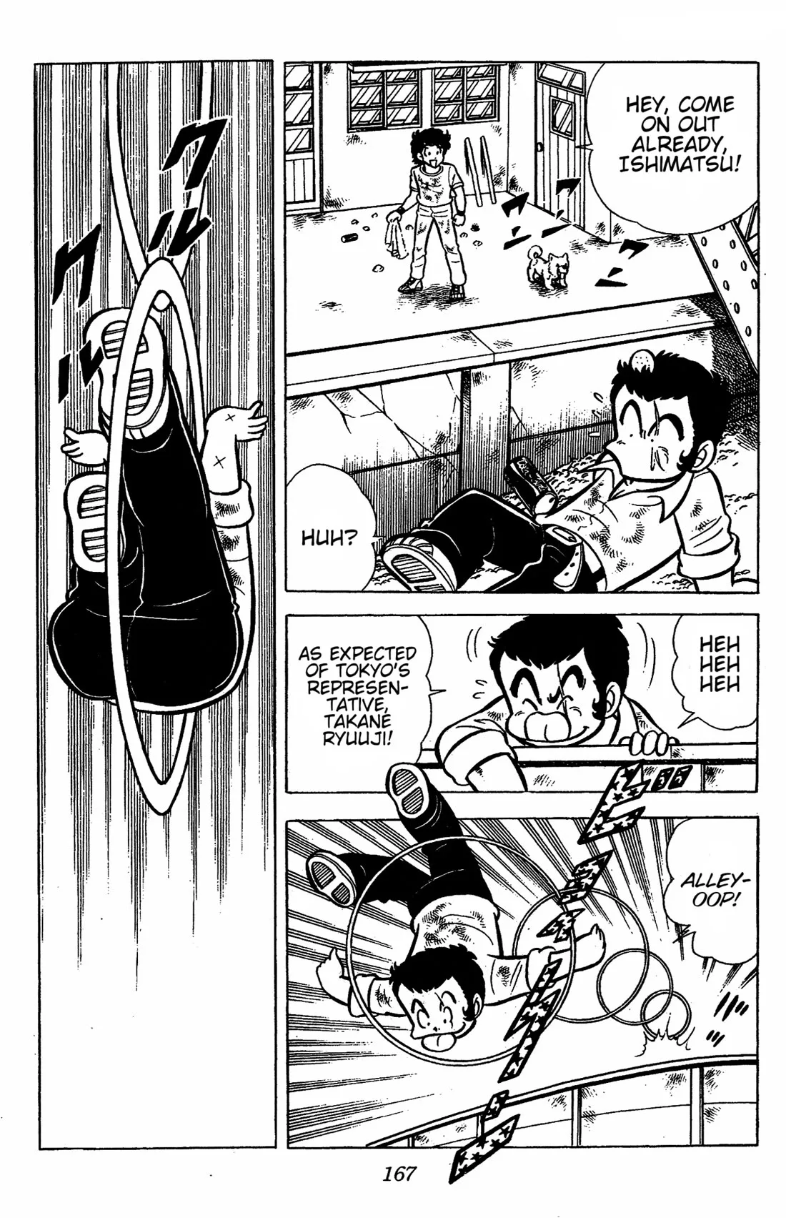 Ring ni Kakero Chapter 39 page 21