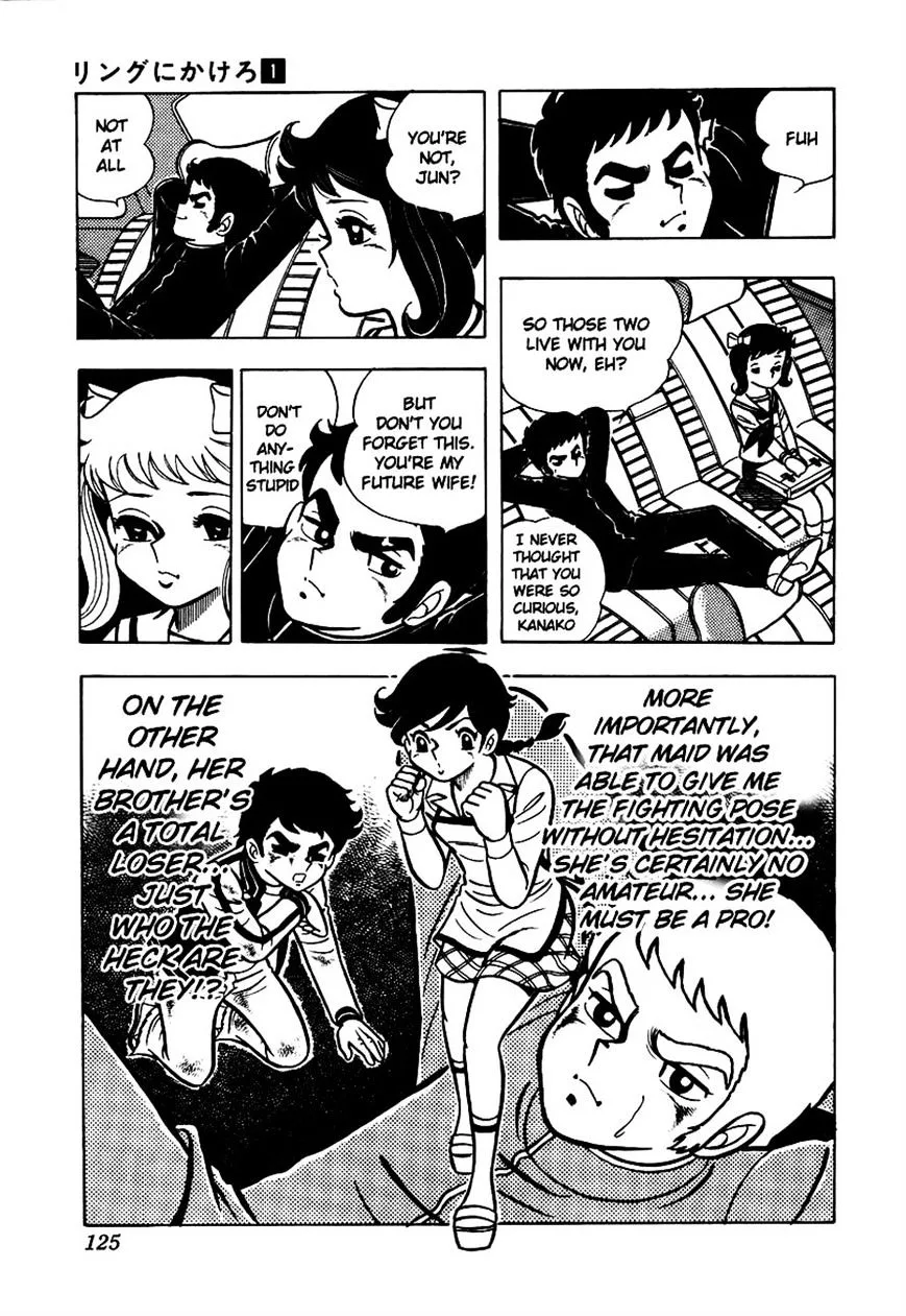 Ring ni Kakero Chapter 4 page 20