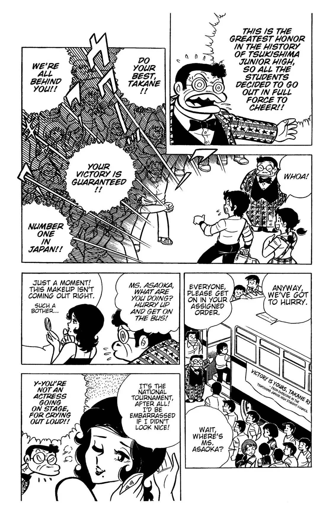Ring ni Kakero Chapter 40 page 25