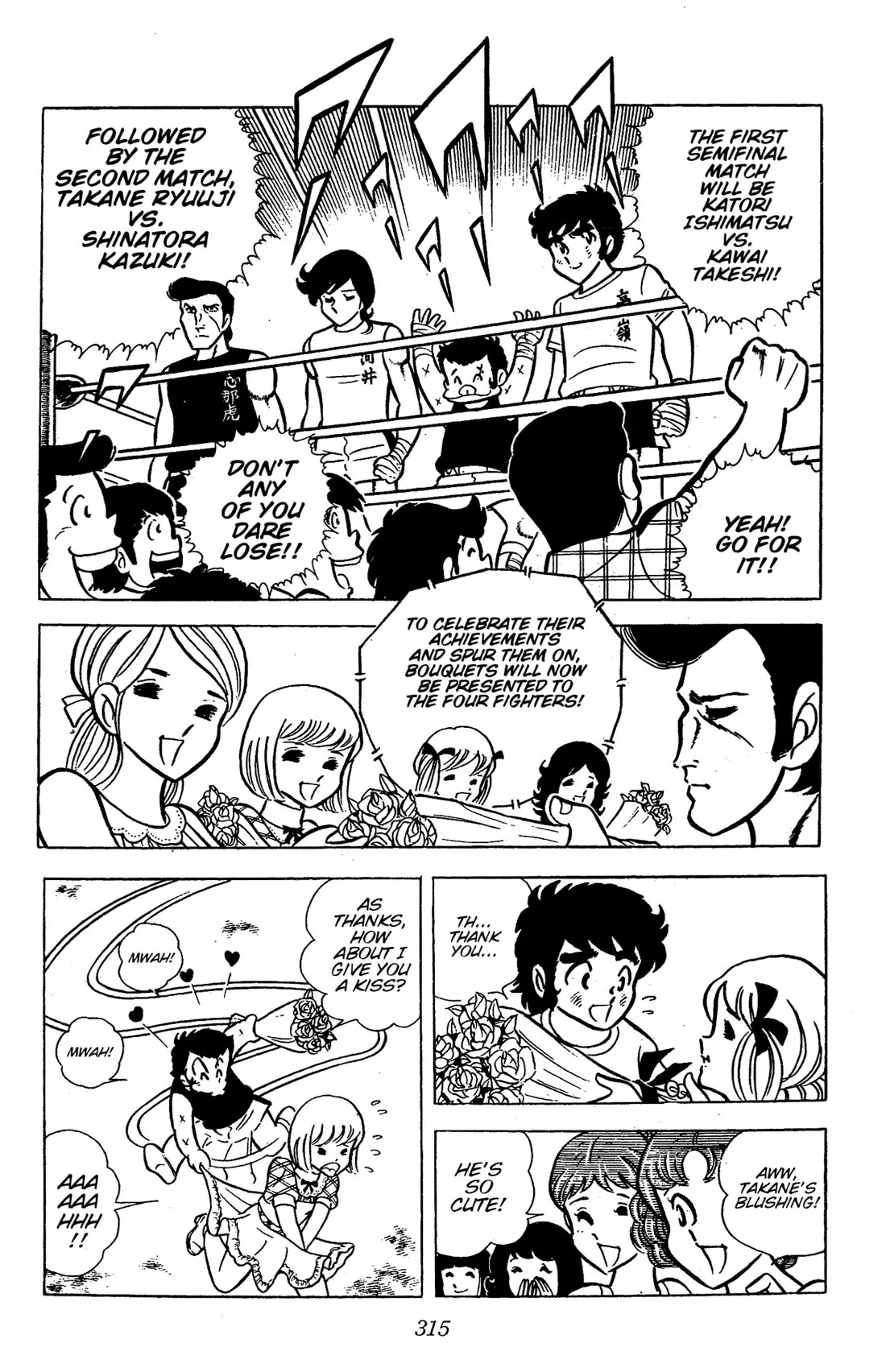 Ring ni Kakero Chapter 44 page 22