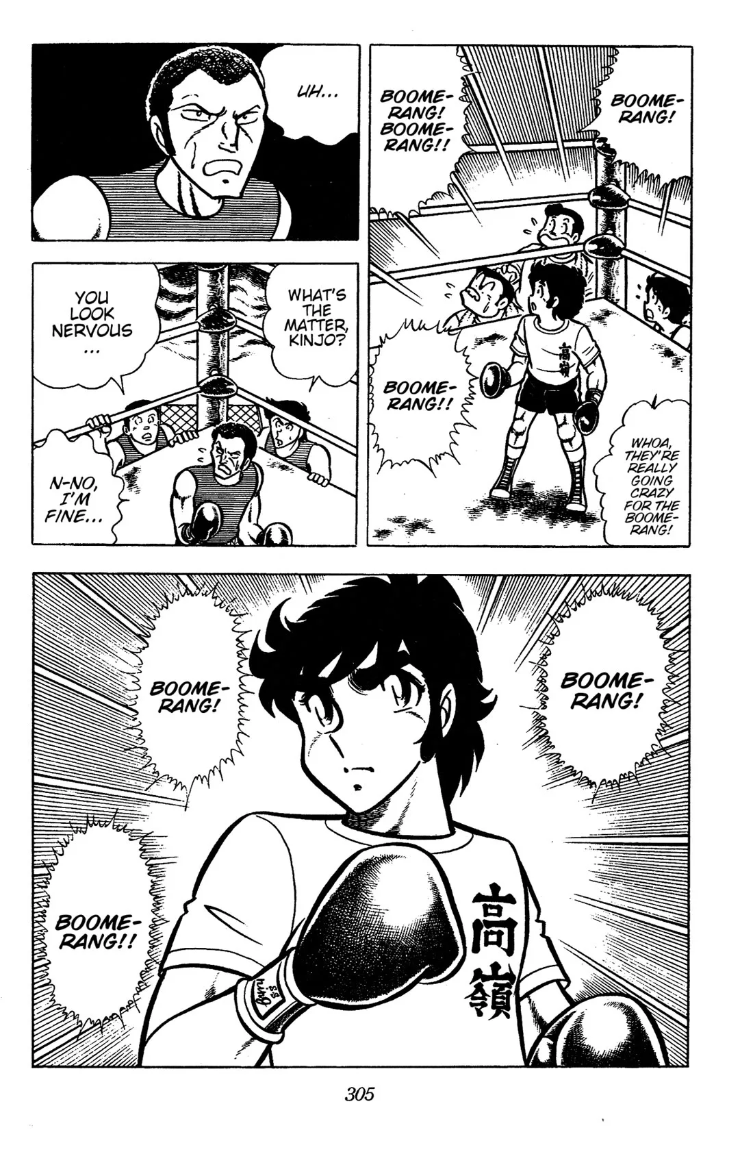 Ring ni Kakero Chapter 44 page 12