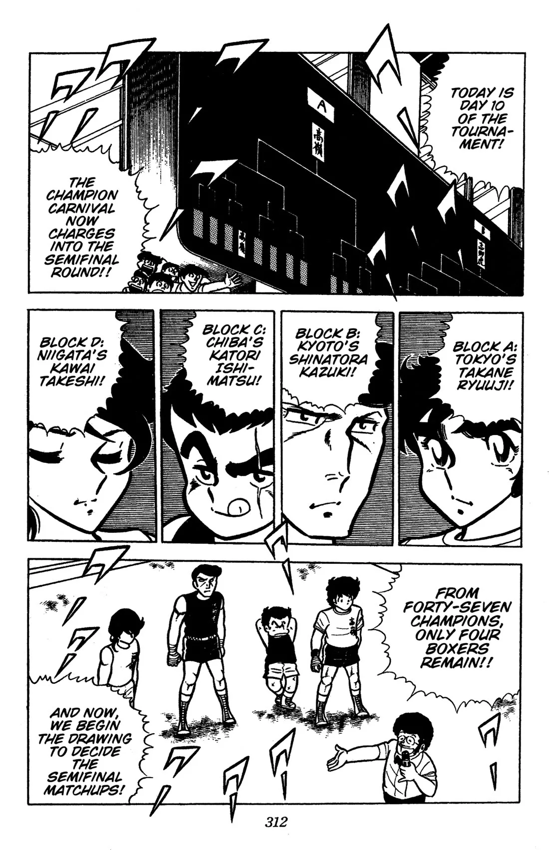 Ring ni Kakero Chapter 44 page 19