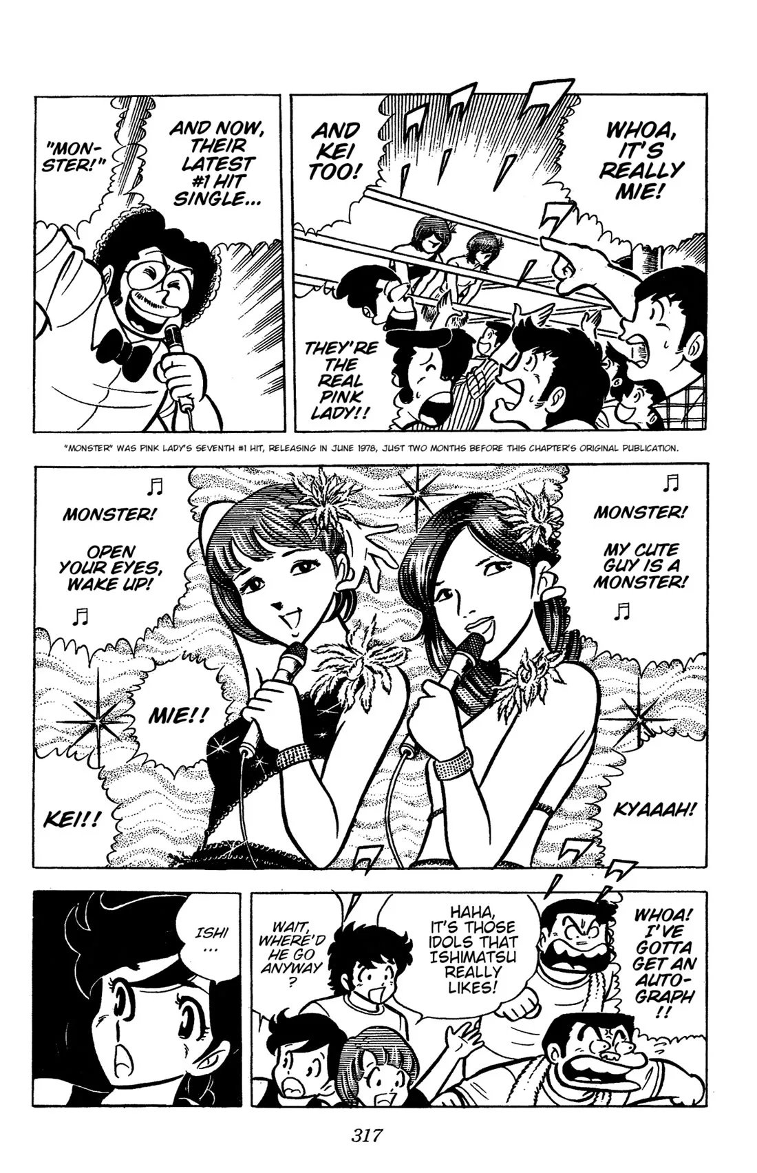 Ring ni Kakero Chapter 44 page 24
