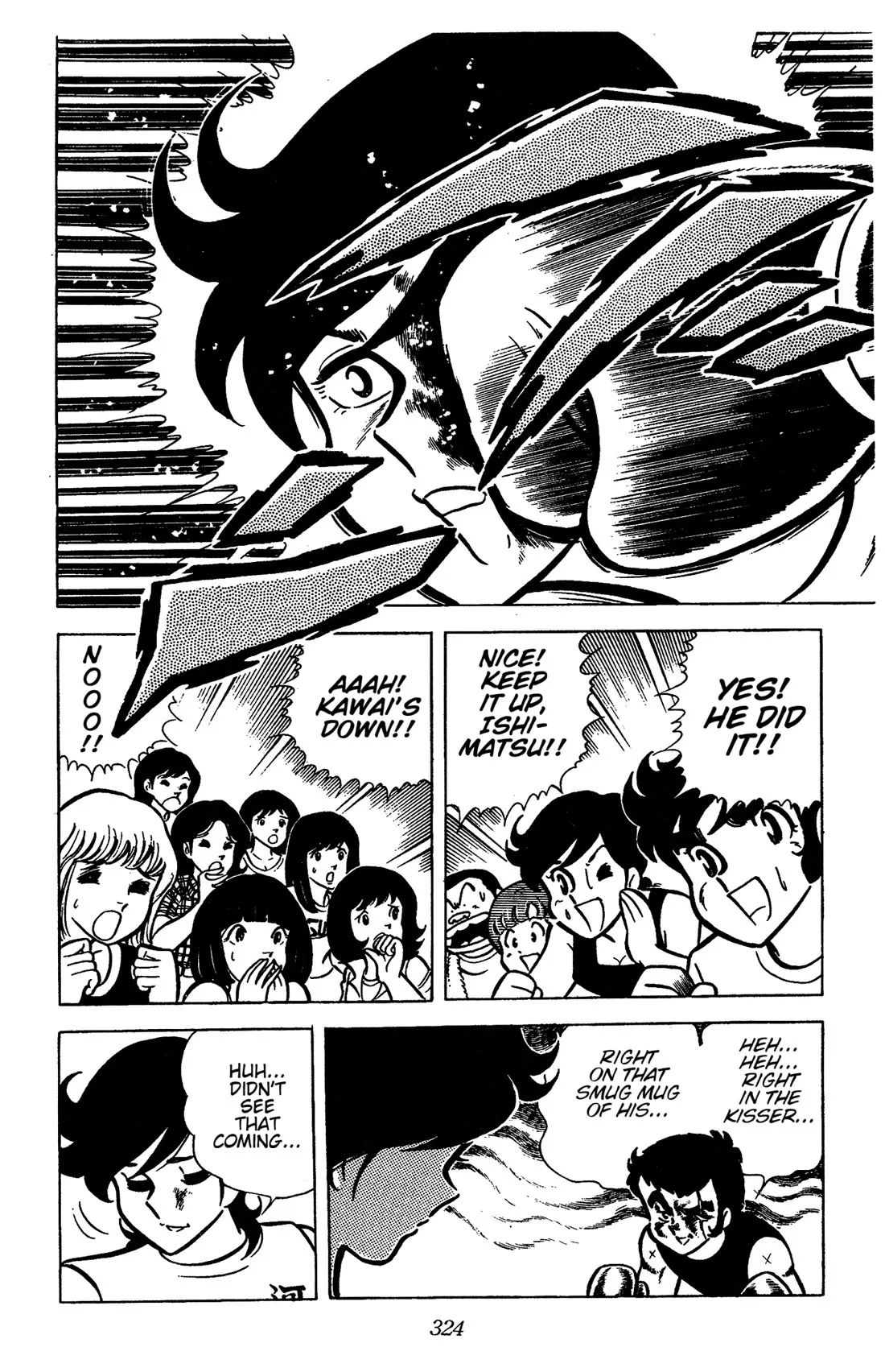 Ring ni Kakero Chapter 44 page 31