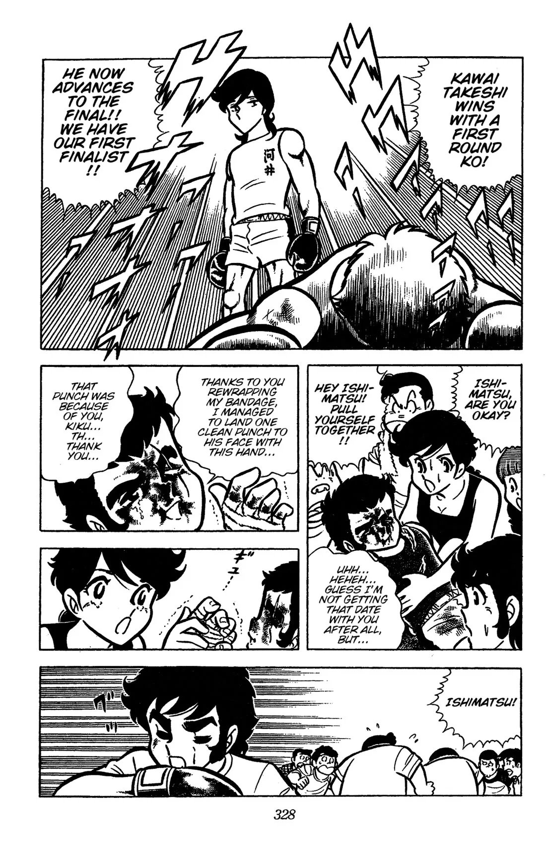 Ring ni Kakero Chapter 44 page 35
