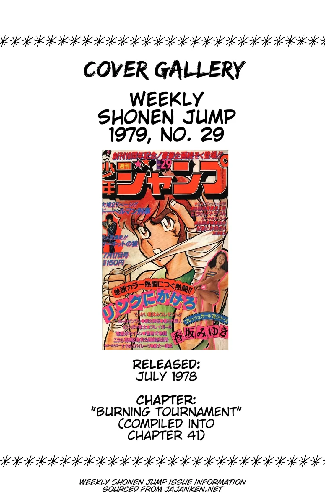 Ring ni Kakero Chapter 44 page 39