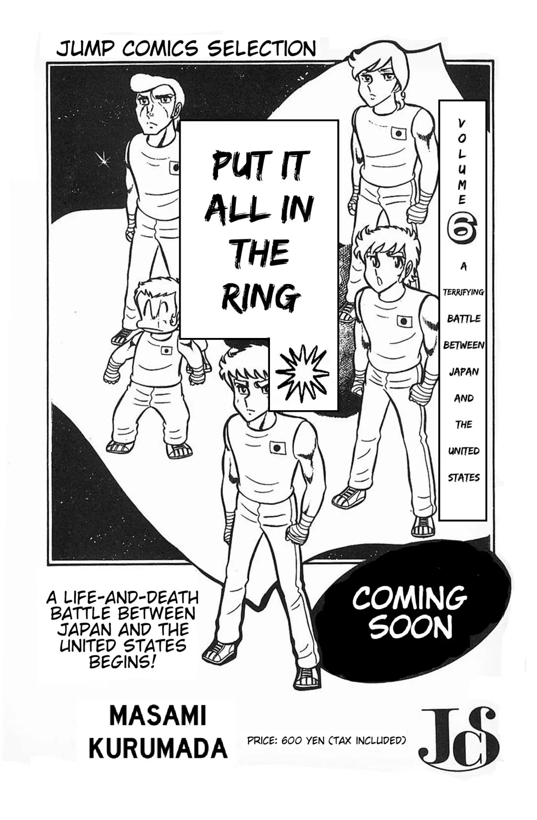 Ring ni Kakero Chapter 44 page 43