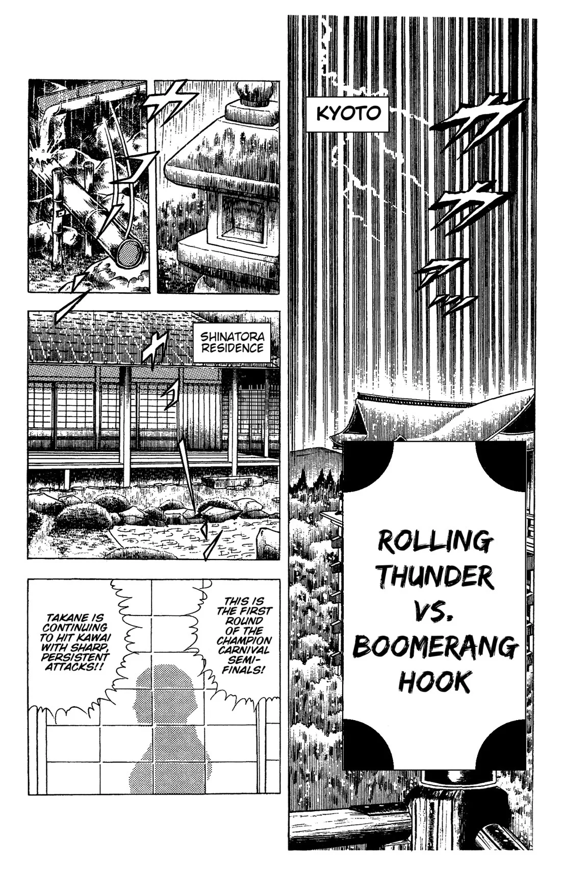 Ring ni Kakero Chapter 45 page 10