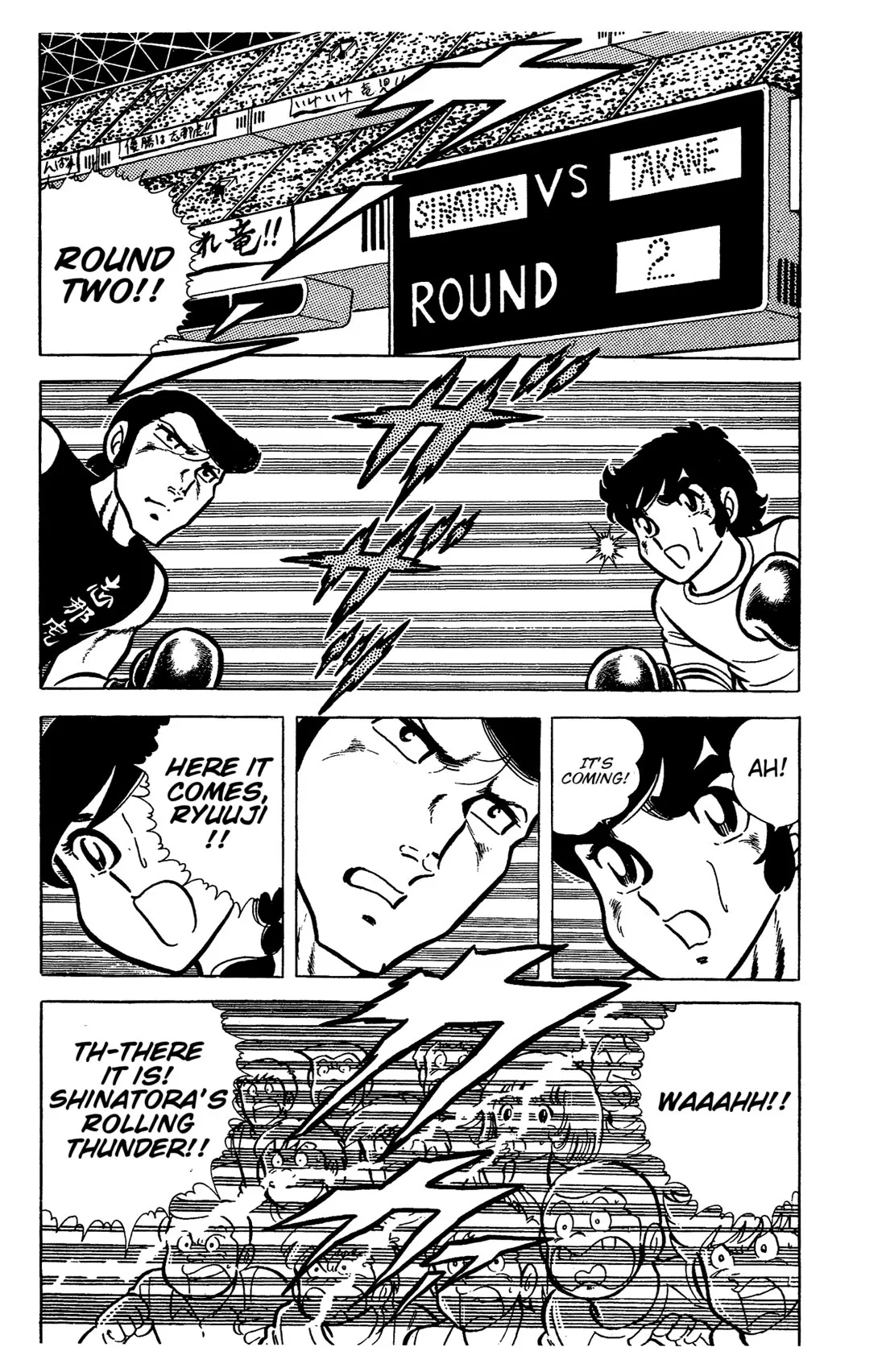 Ring ni Kakero Chapter 45 page 23