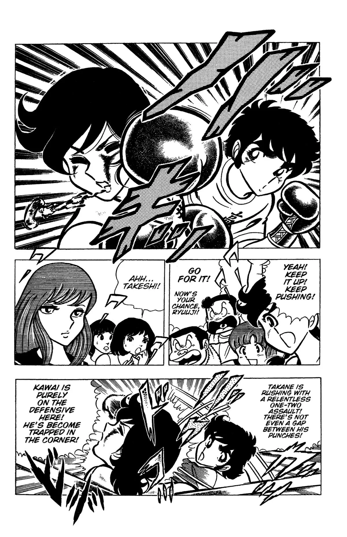 Ring ni Kakero Chapter 46 page 23