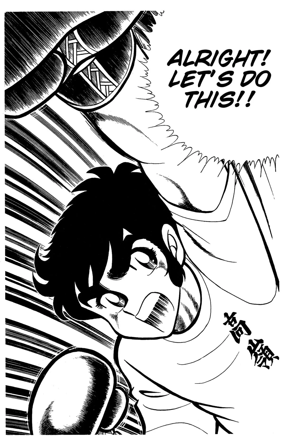 Ring ni Kakero Chapter 46 page 19