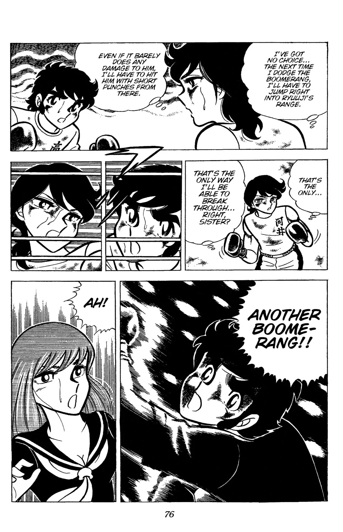 Ring ni Kakero Chapter 47 page 15
