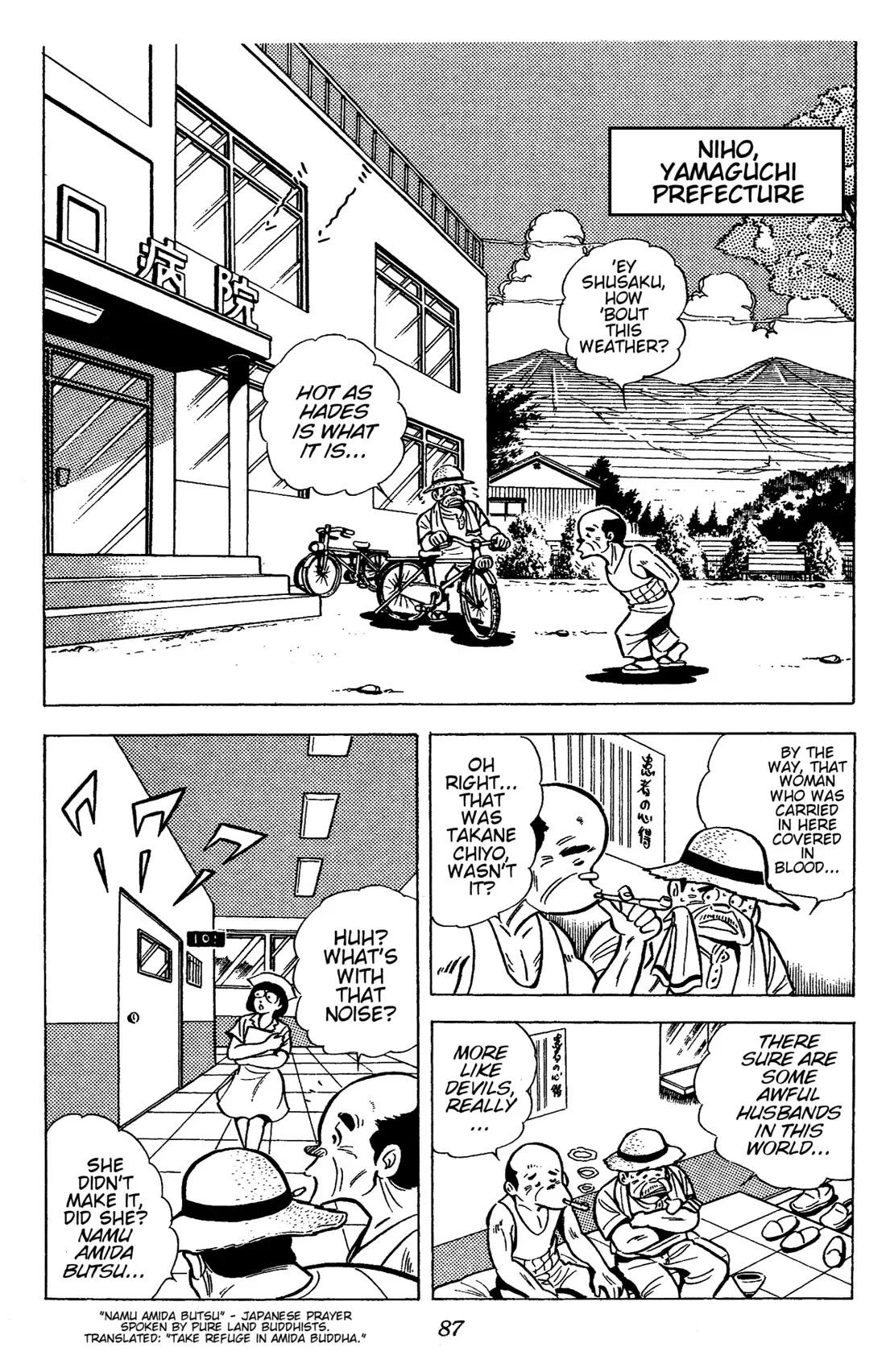 Ring ni Kakero Chapter 47 page 26