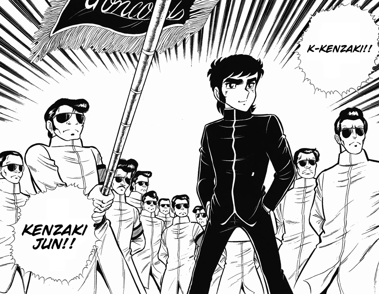 Ring ni Kakero Chapter 49 page 19
