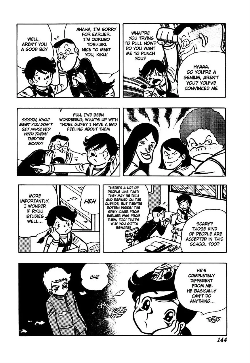 Ring ni Kakero Chapter 5 page 19