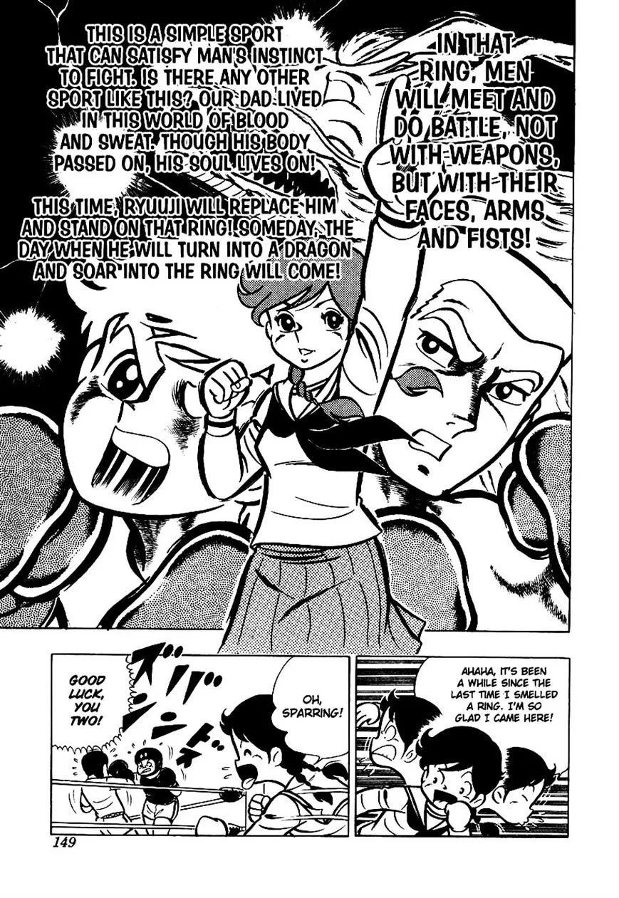 Ring ni Kakero Chapter 5 page 24