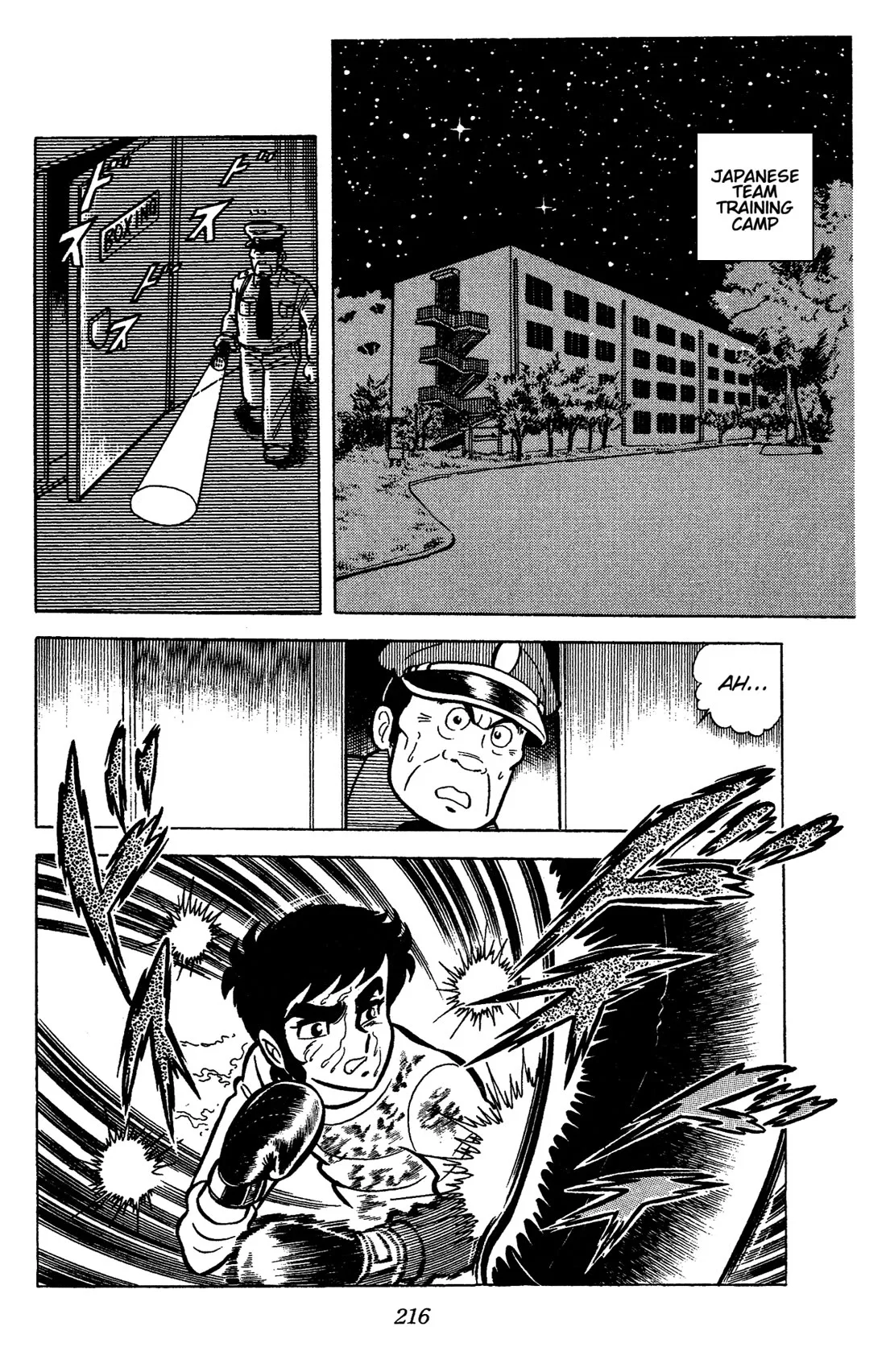 Ring ni Kakero Chapter 50 page 50
