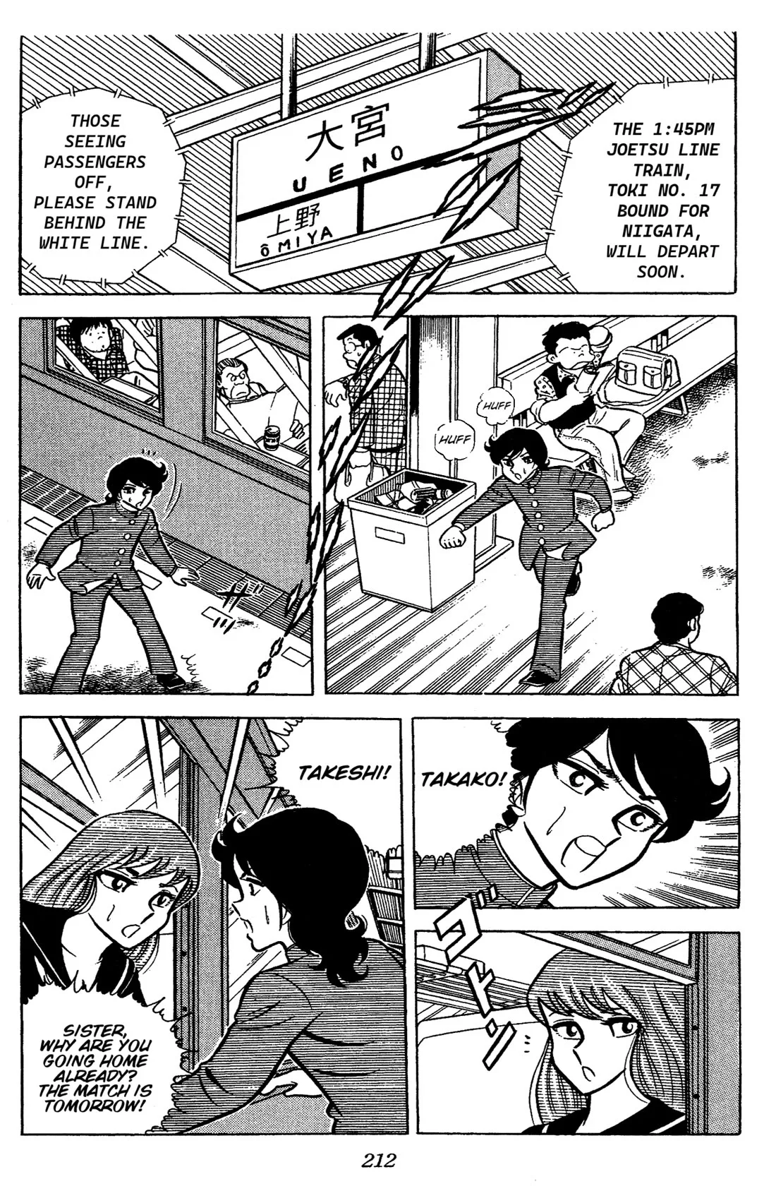 Ring ni Kakero Chapter 50 page 46