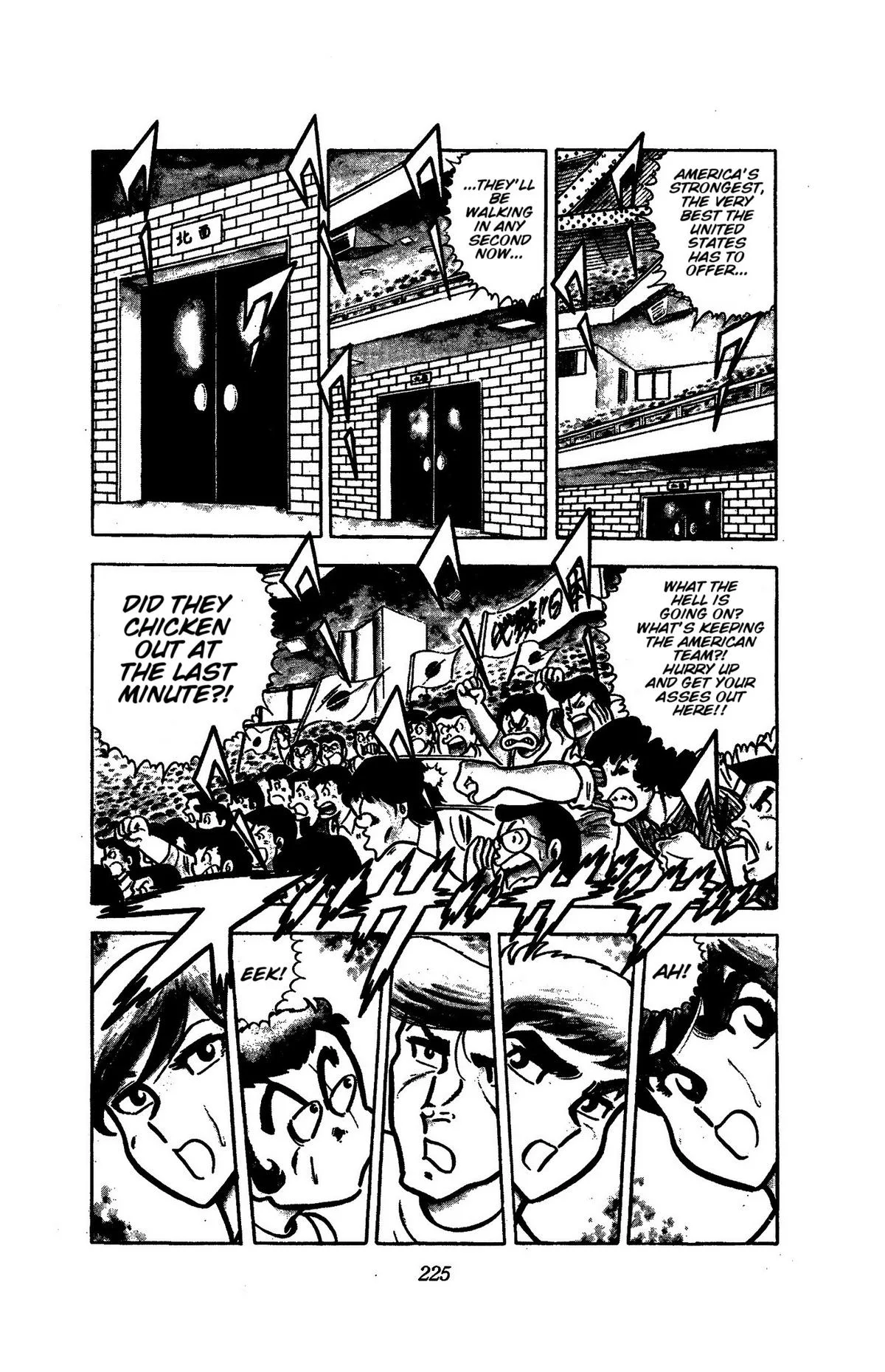 Ring ni Kakero Chapter 51 page 4