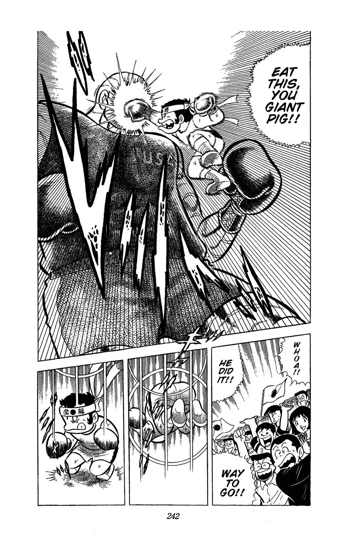 Ring ni Kakero Chapter 51 page 20