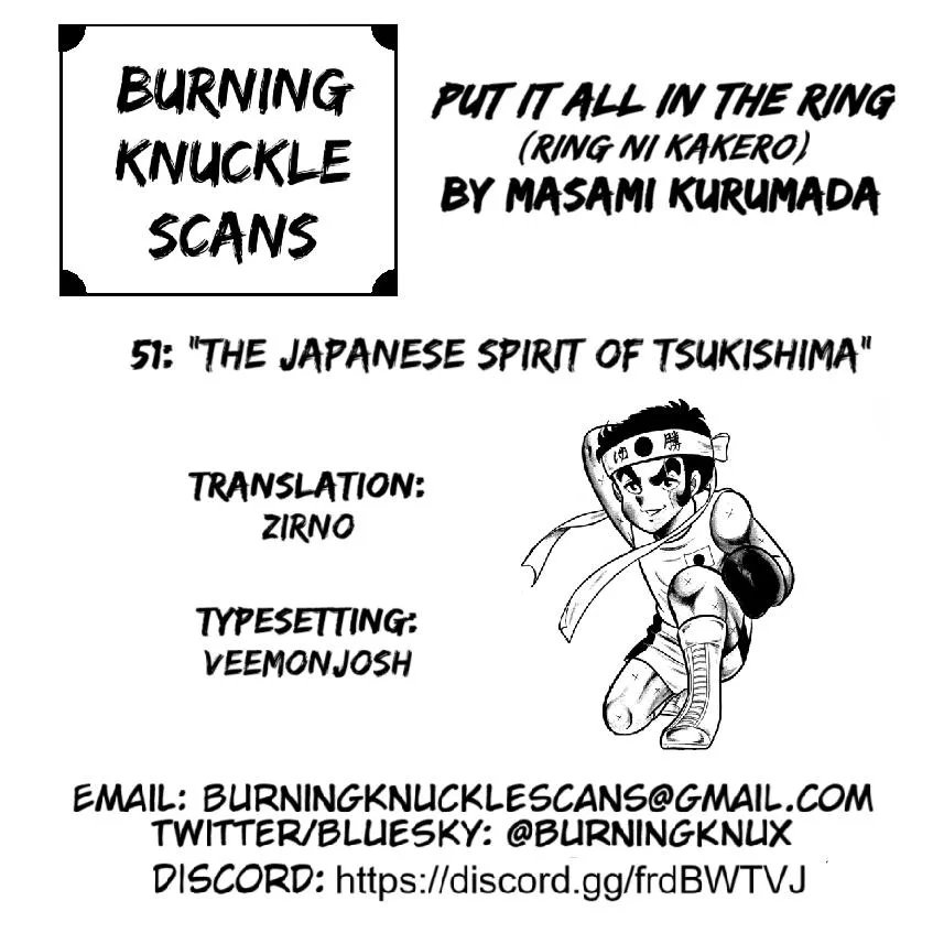 Ring ni Kakero Chapter 52 page 23