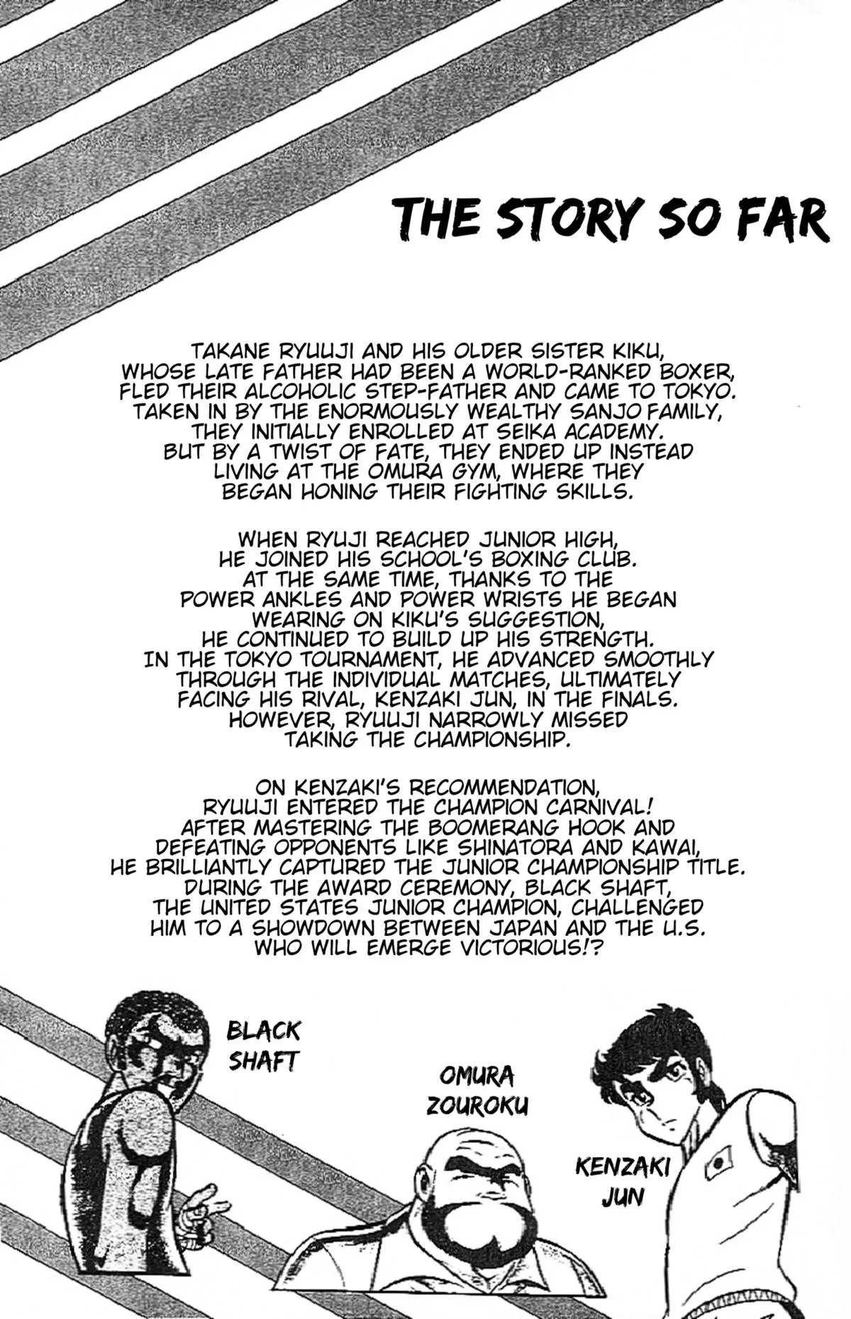 Ring ni Kakero Chapter 54 page 6