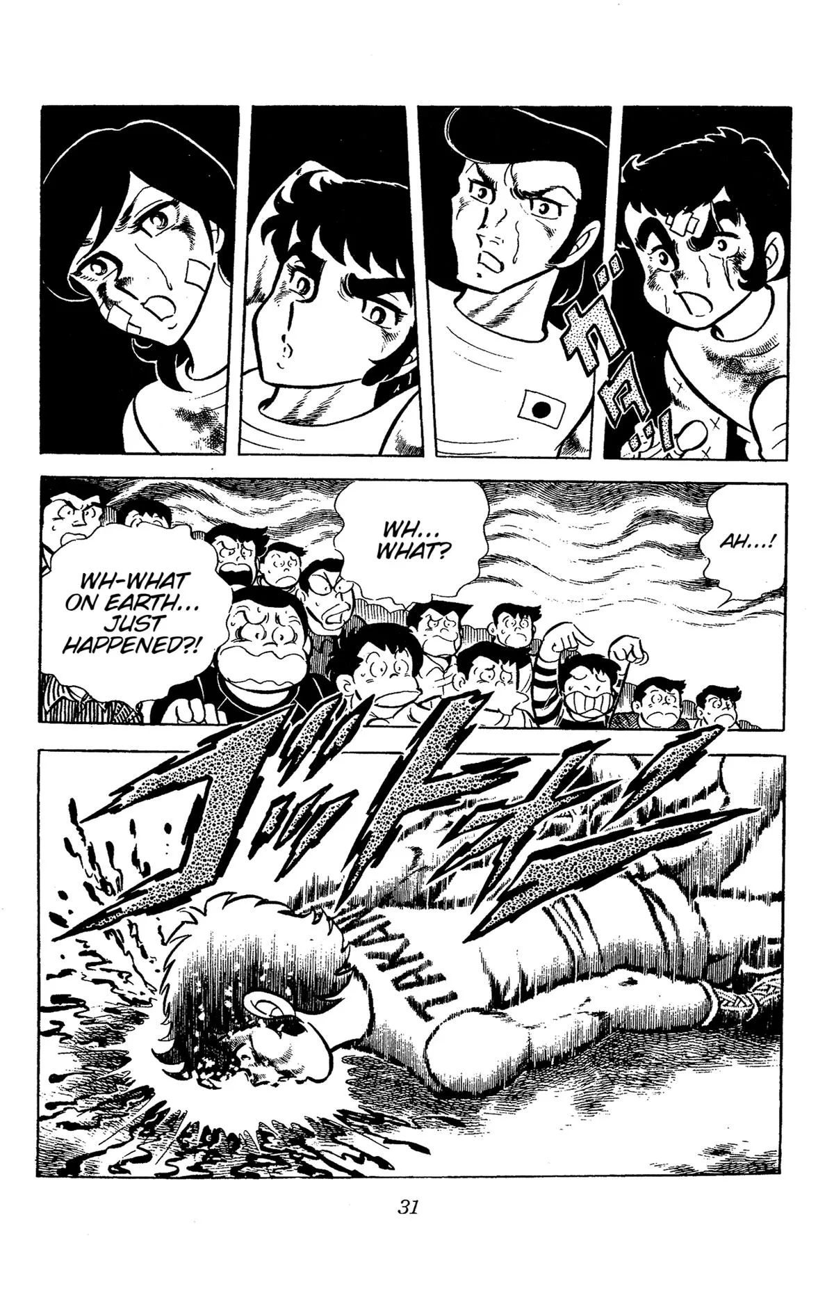 Ring ni Kakero Chapter 54 page 32