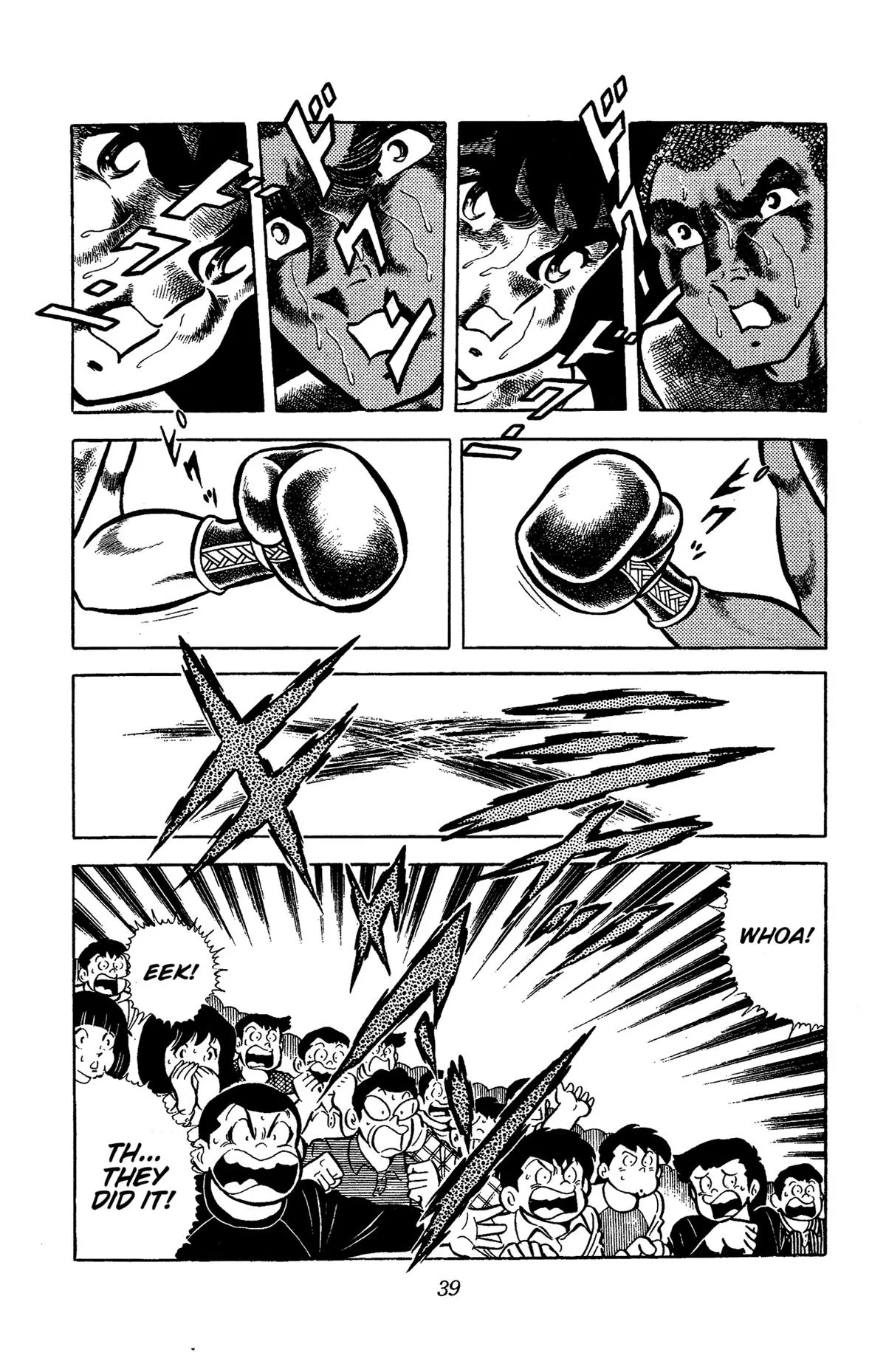 Ring ni Kakero Chapter 54 page 40