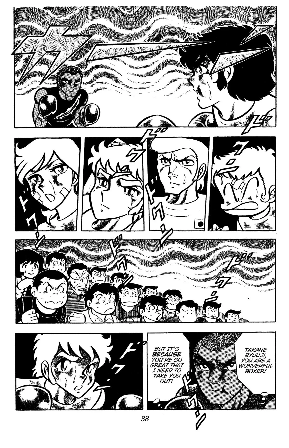 Ring ni Kakero Chapter 54 page 39