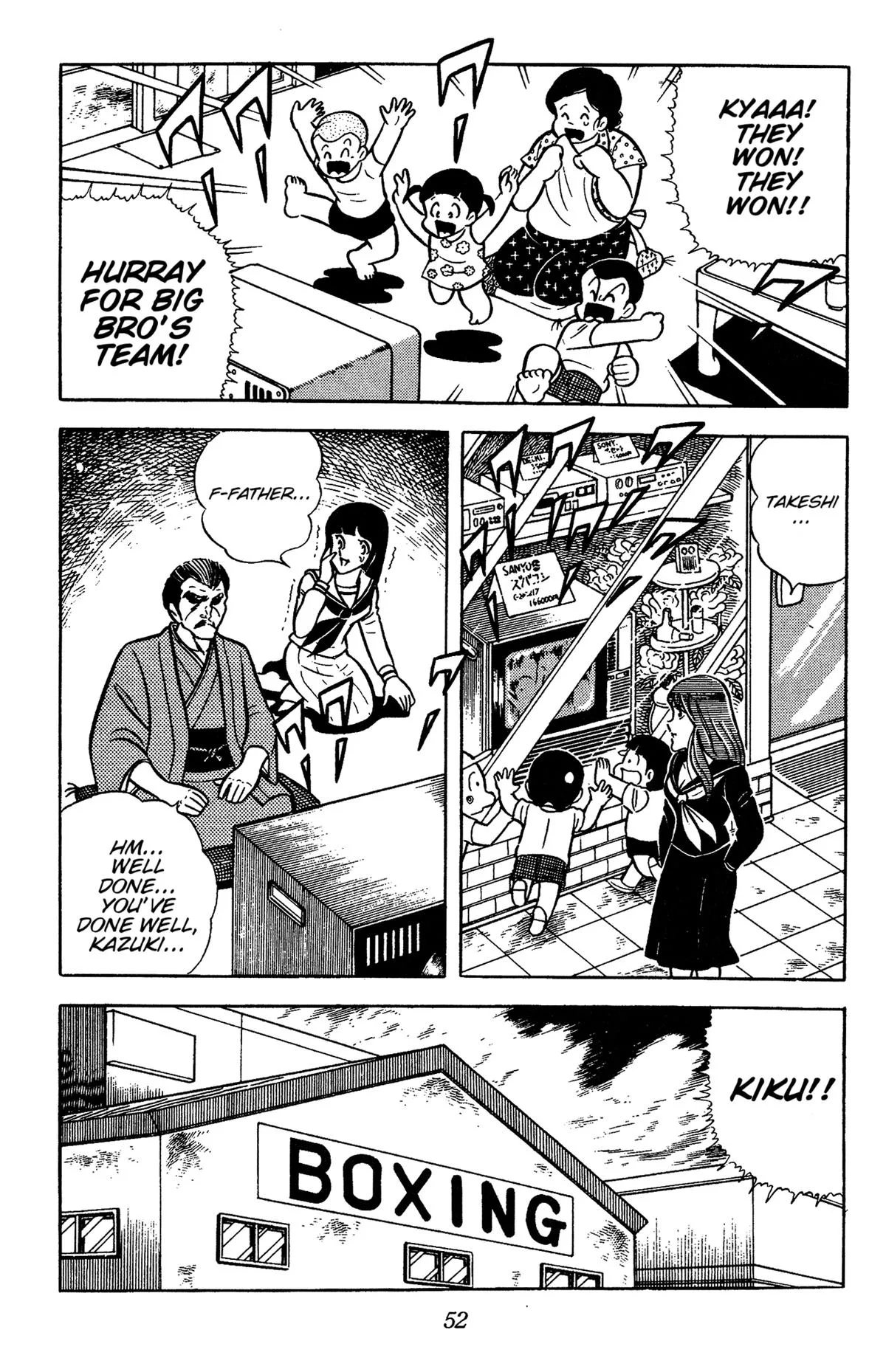 Ring ni Kakero Chapter 54 page 51