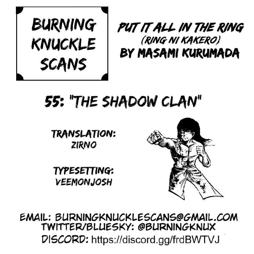 Ring ni Kakero Chapter 55 page 19