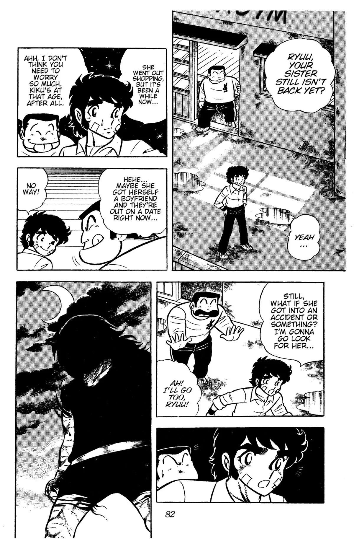 Ring ni Kakero Chapter 56 page 5