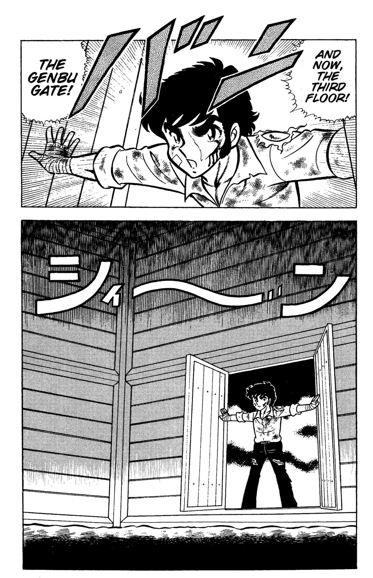 Ring ni Kakero Chapter 57 page 19