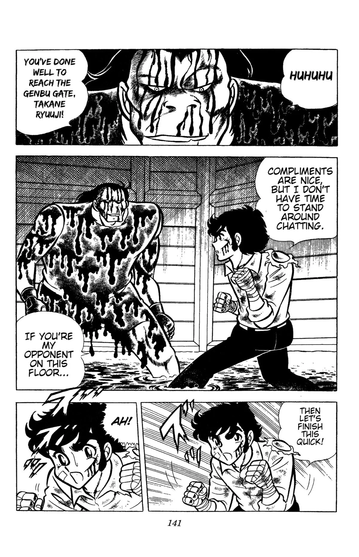 Ring ni Kakero Chapter 57 page 22