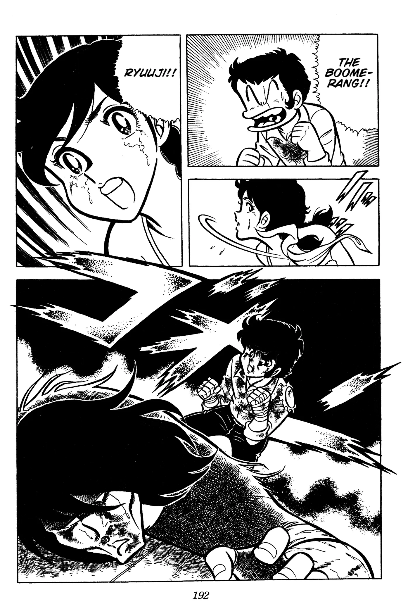 Ring ni Kakero Chapter 58 page 34