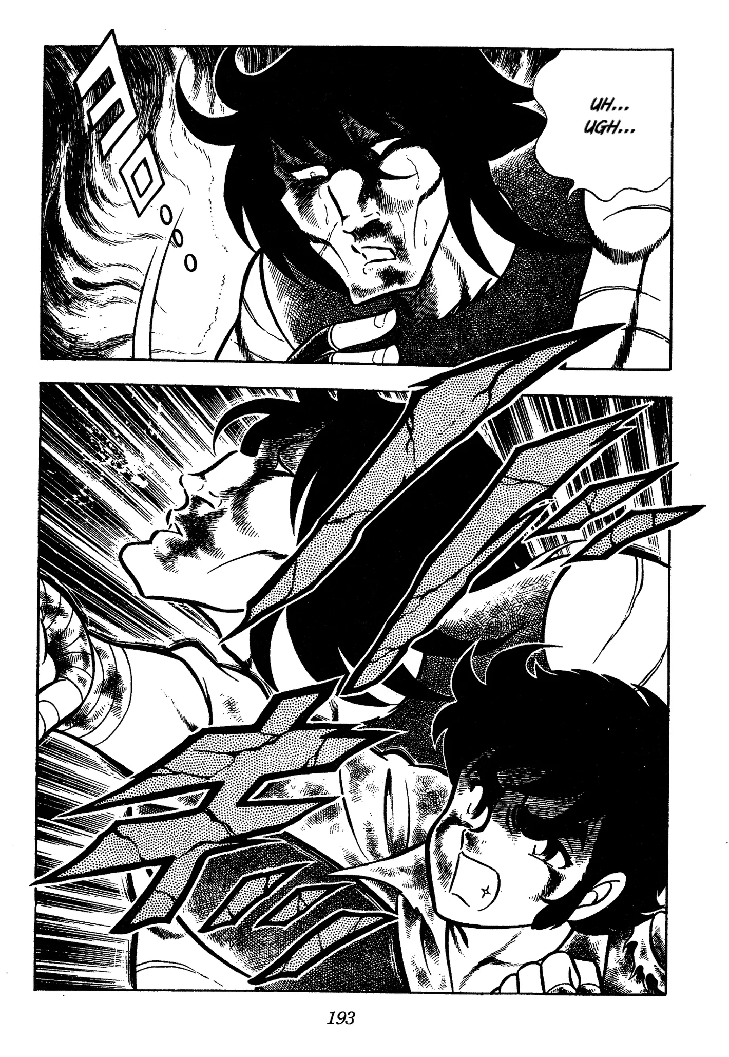 Ring ni Kakero Chapter 58 page 35