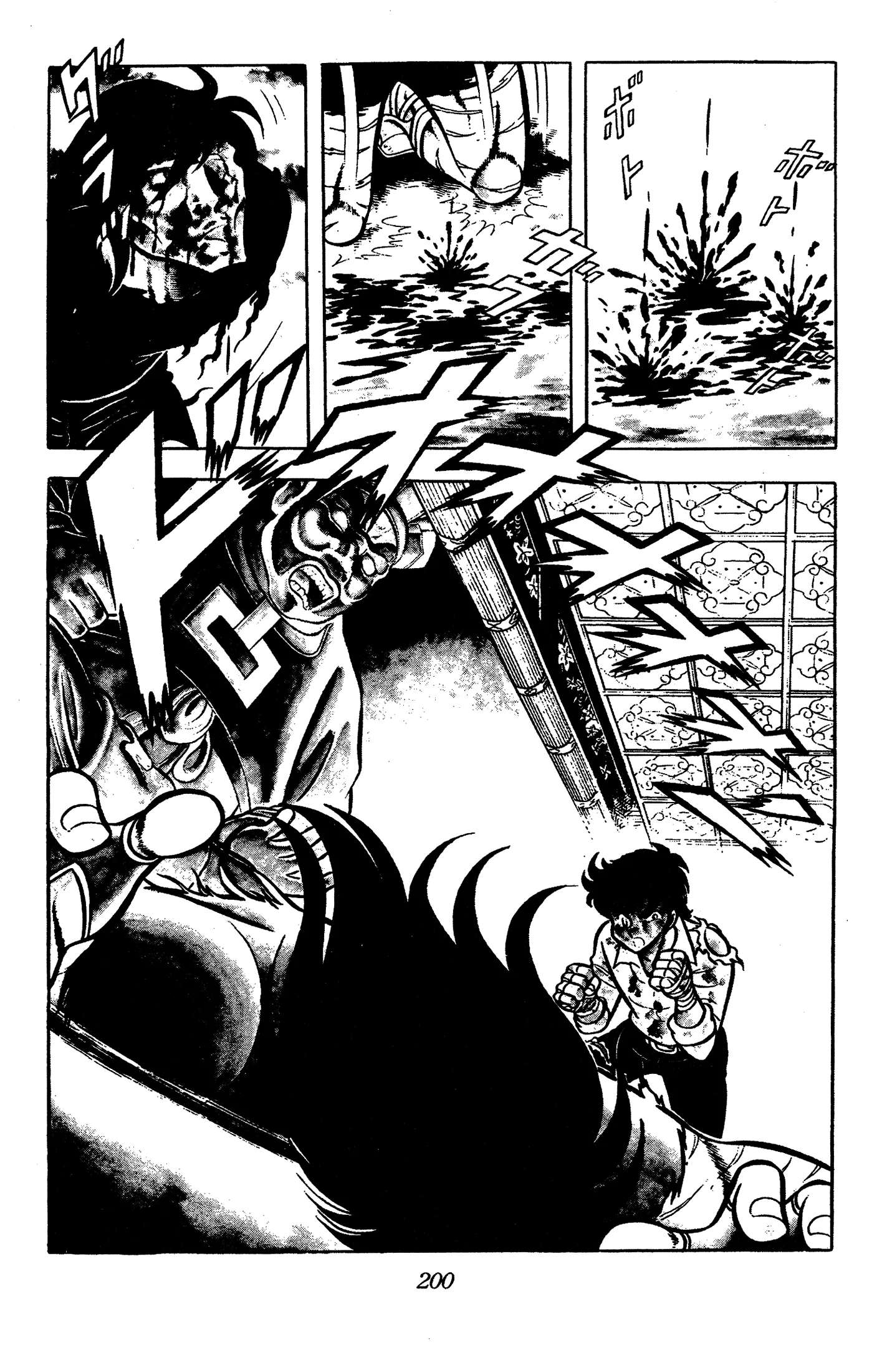 Ring ni Kakero Chapter 58 page 41