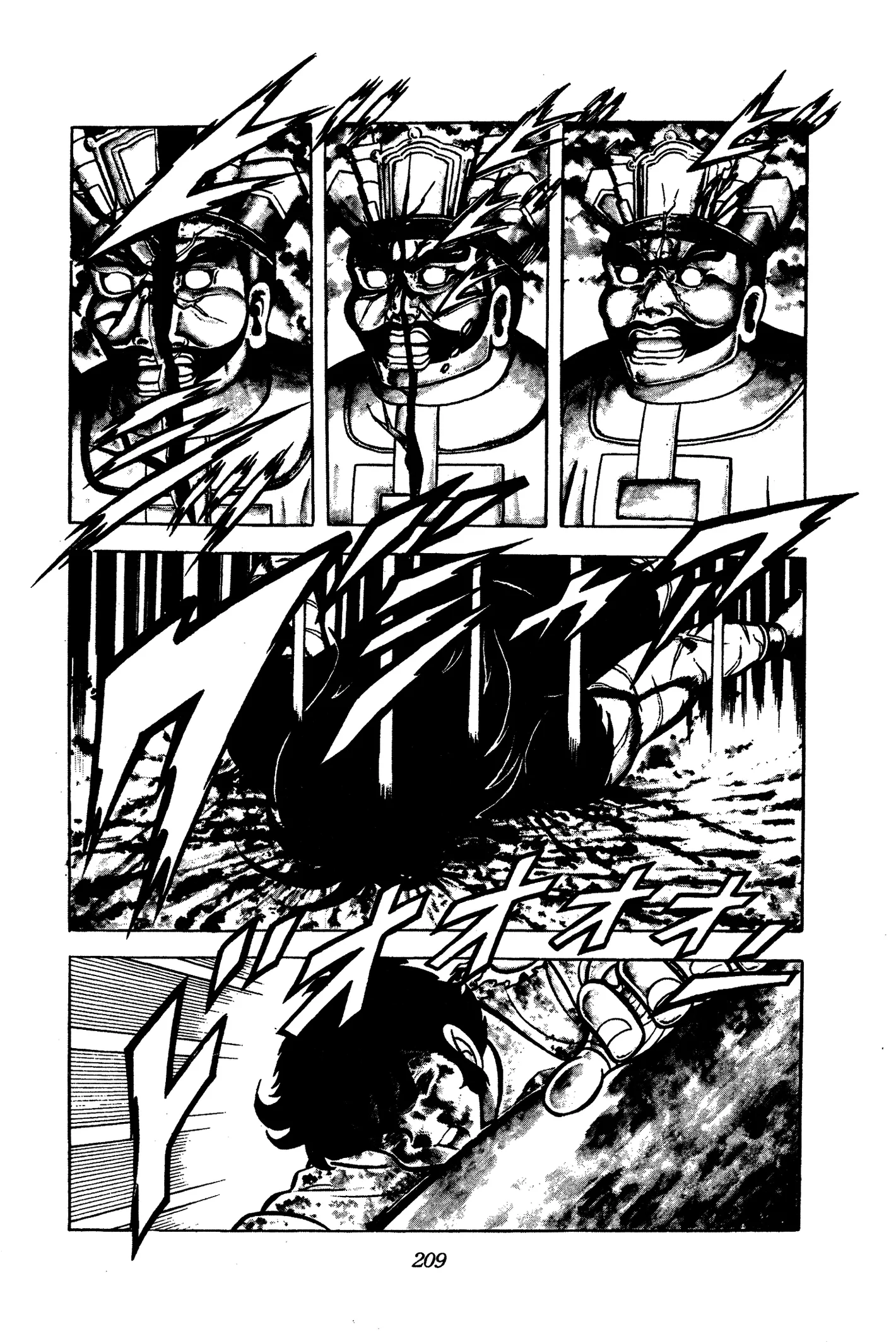 Ring ni Kakero Chapter 58 page 49