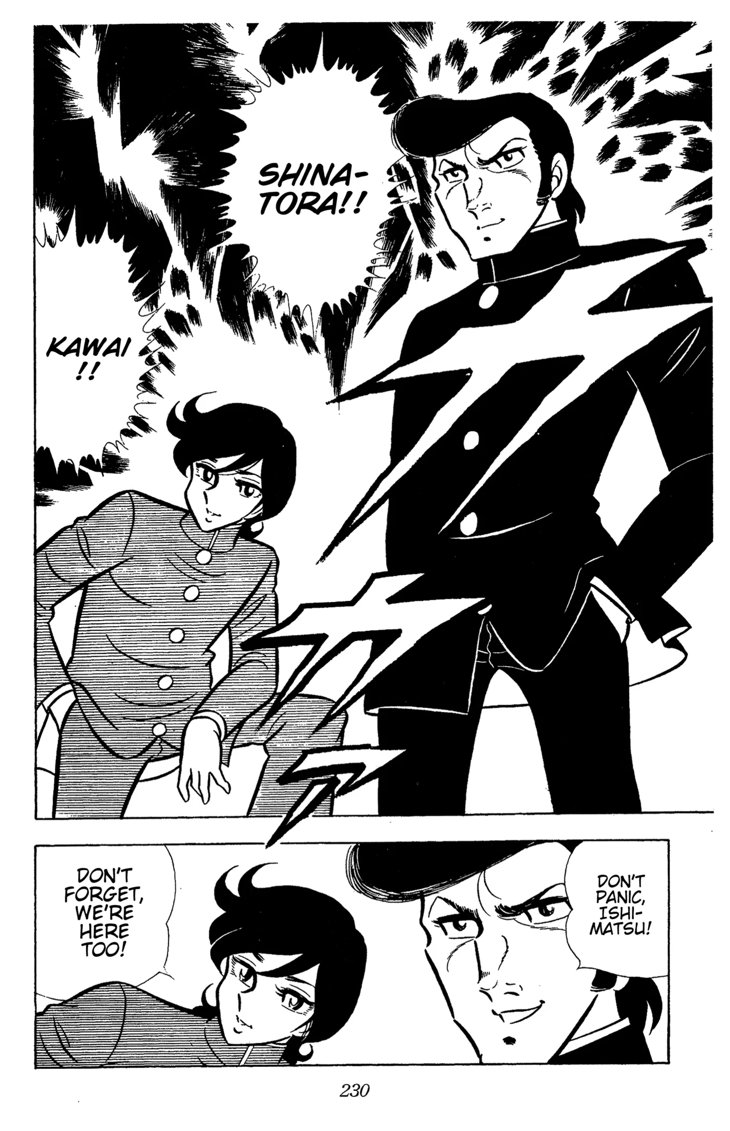 Ring ni Kakero Chapter 59 page 17