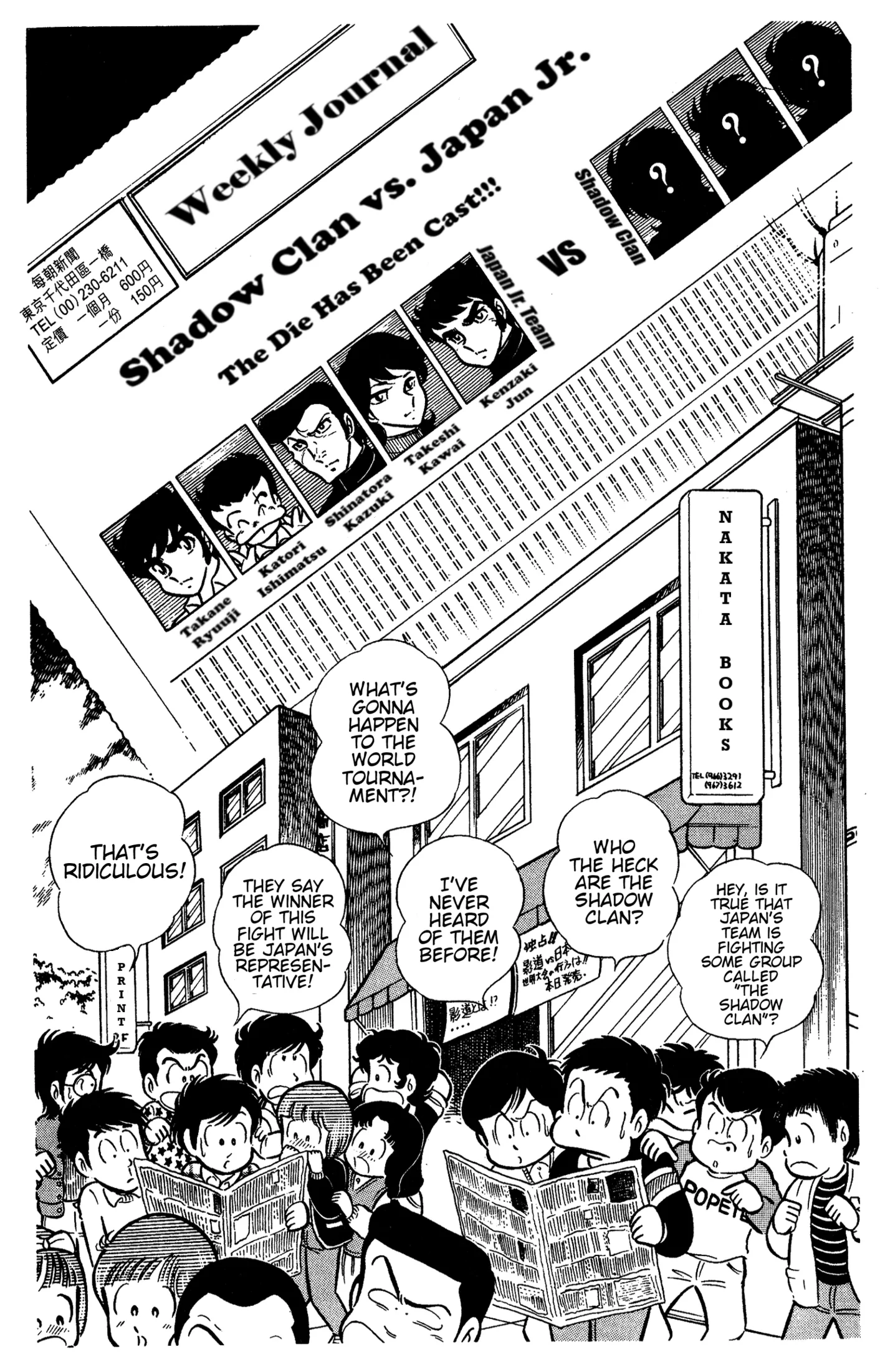 Ring ni Kakero Chapter 59 page 2