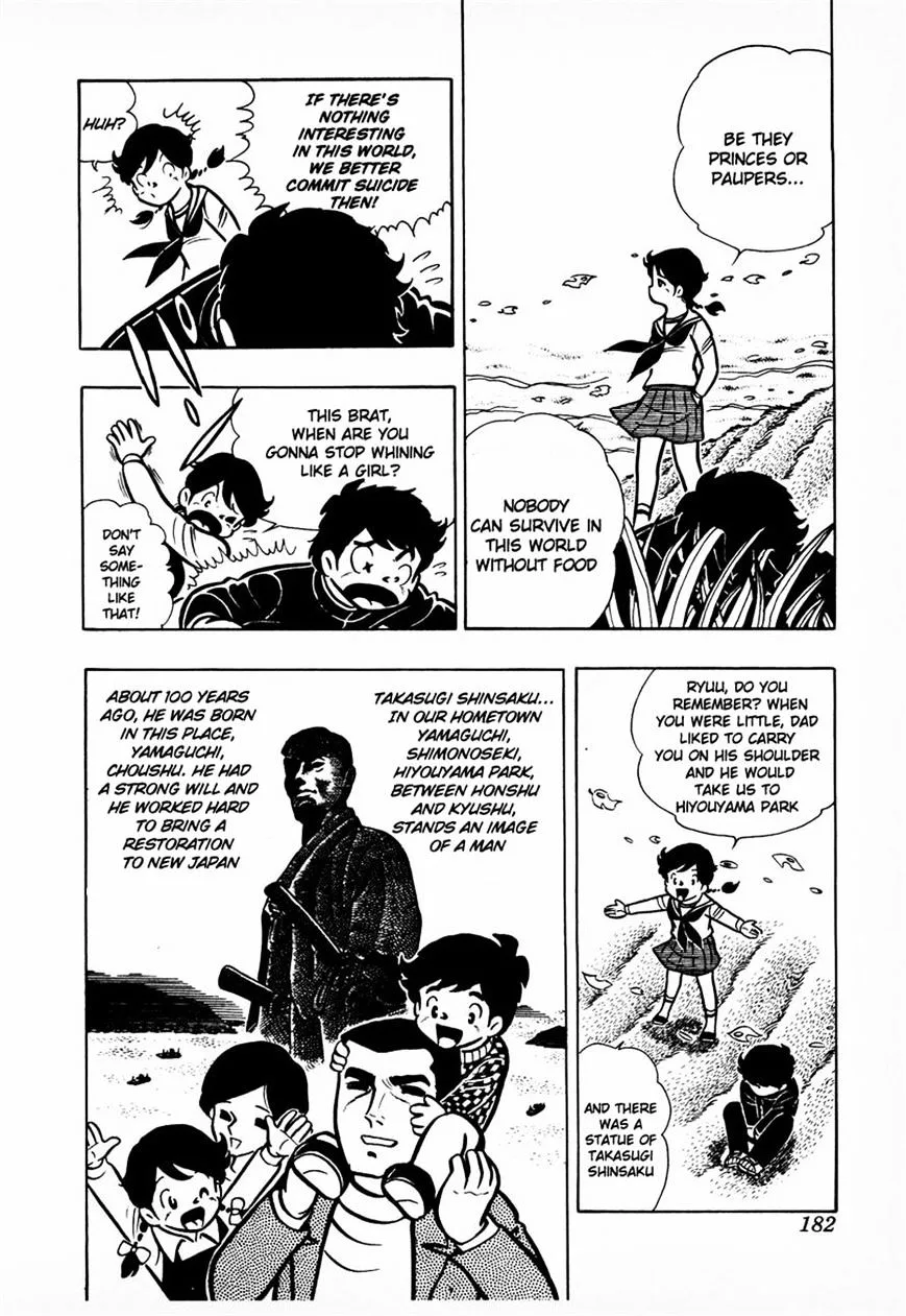 Ring ni Kakero Chapter 6 page 21