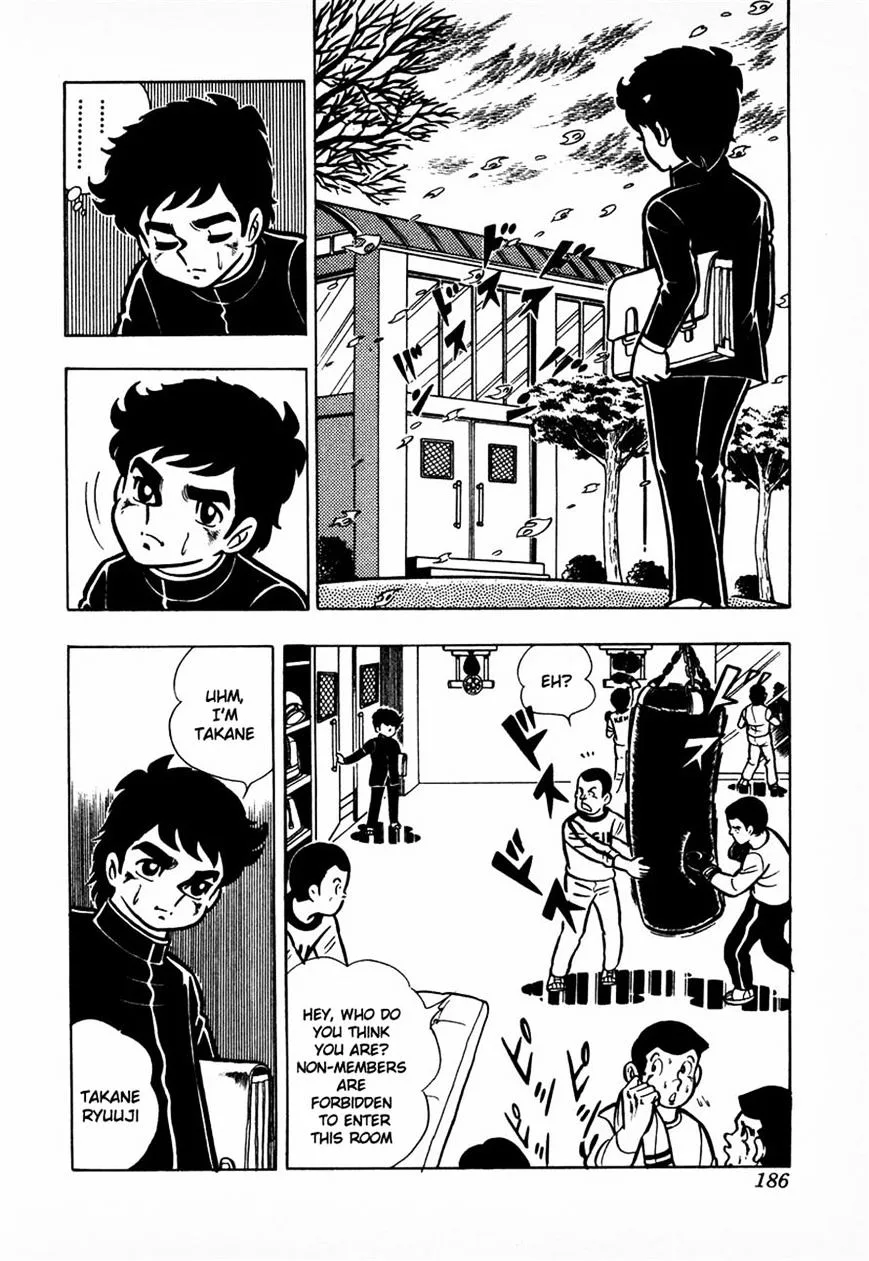 Ring ni Kakero Chapter 6 page 25