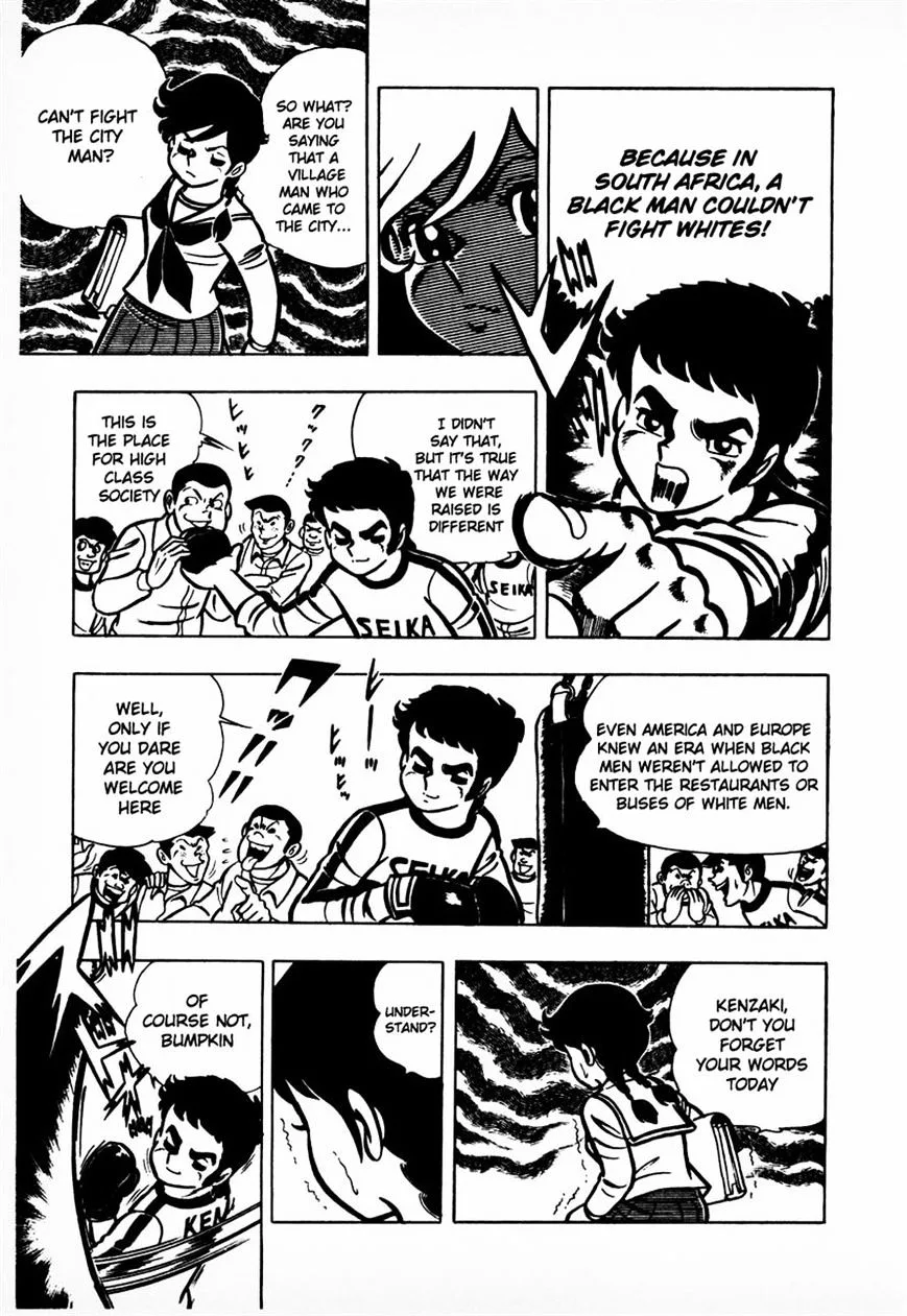 Ring ni Kakero Chapter 6 page 8