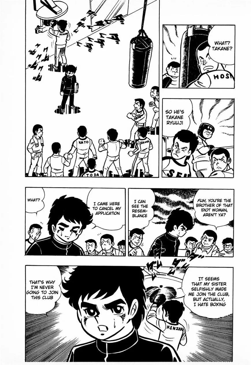 Ring ni Kakero Chapter 6 page 26