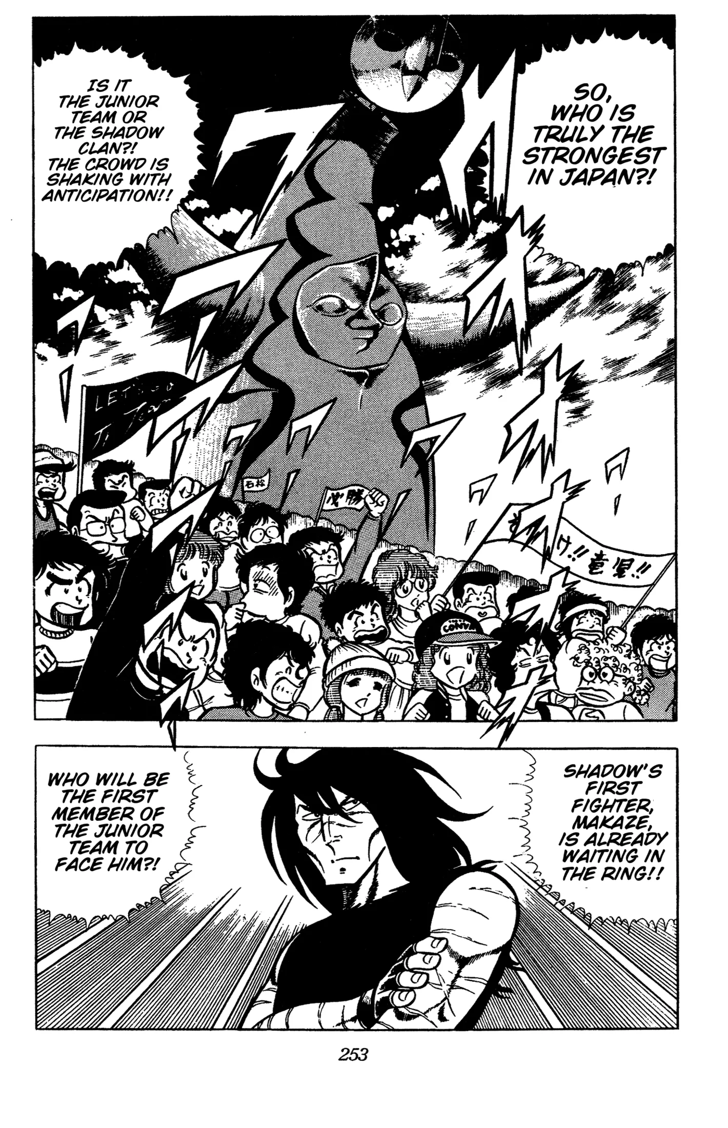 Ring ni Kakero Chapter 60 page 8