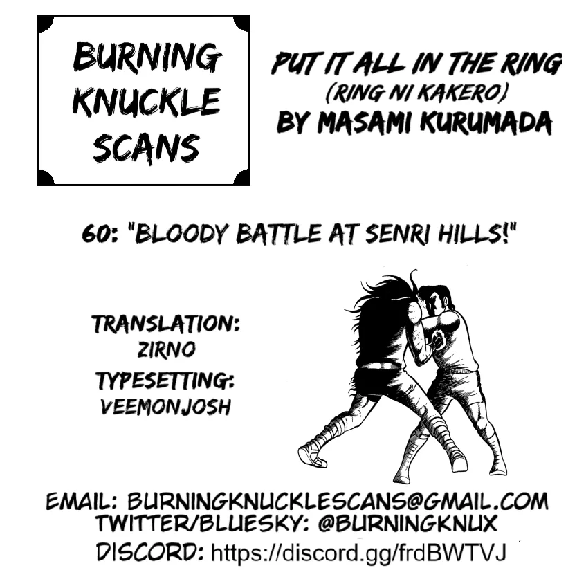 Ring ni Kakero Chapter 60 page 52