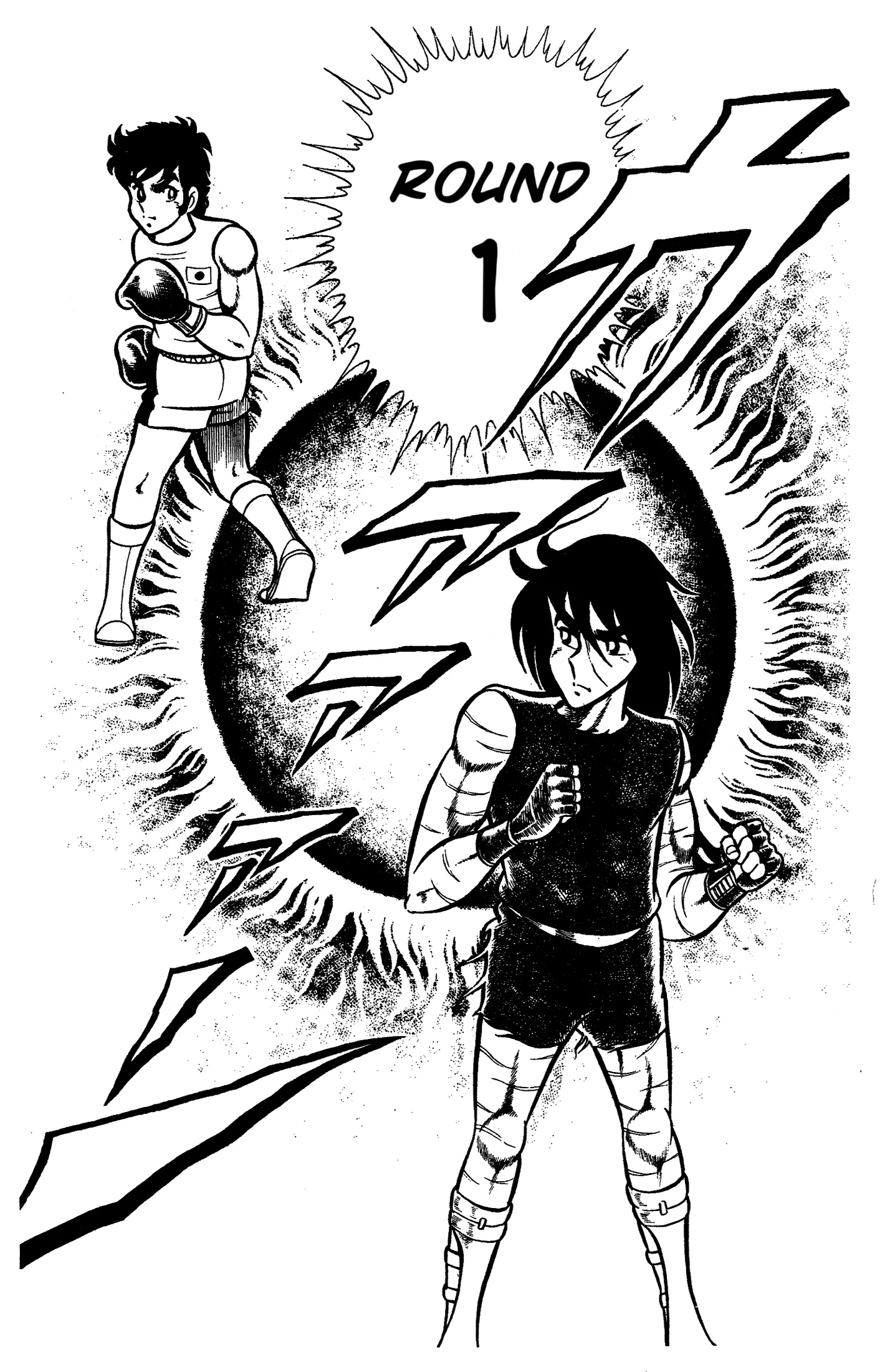 Ring ni Kakero Chapter 61 page 18