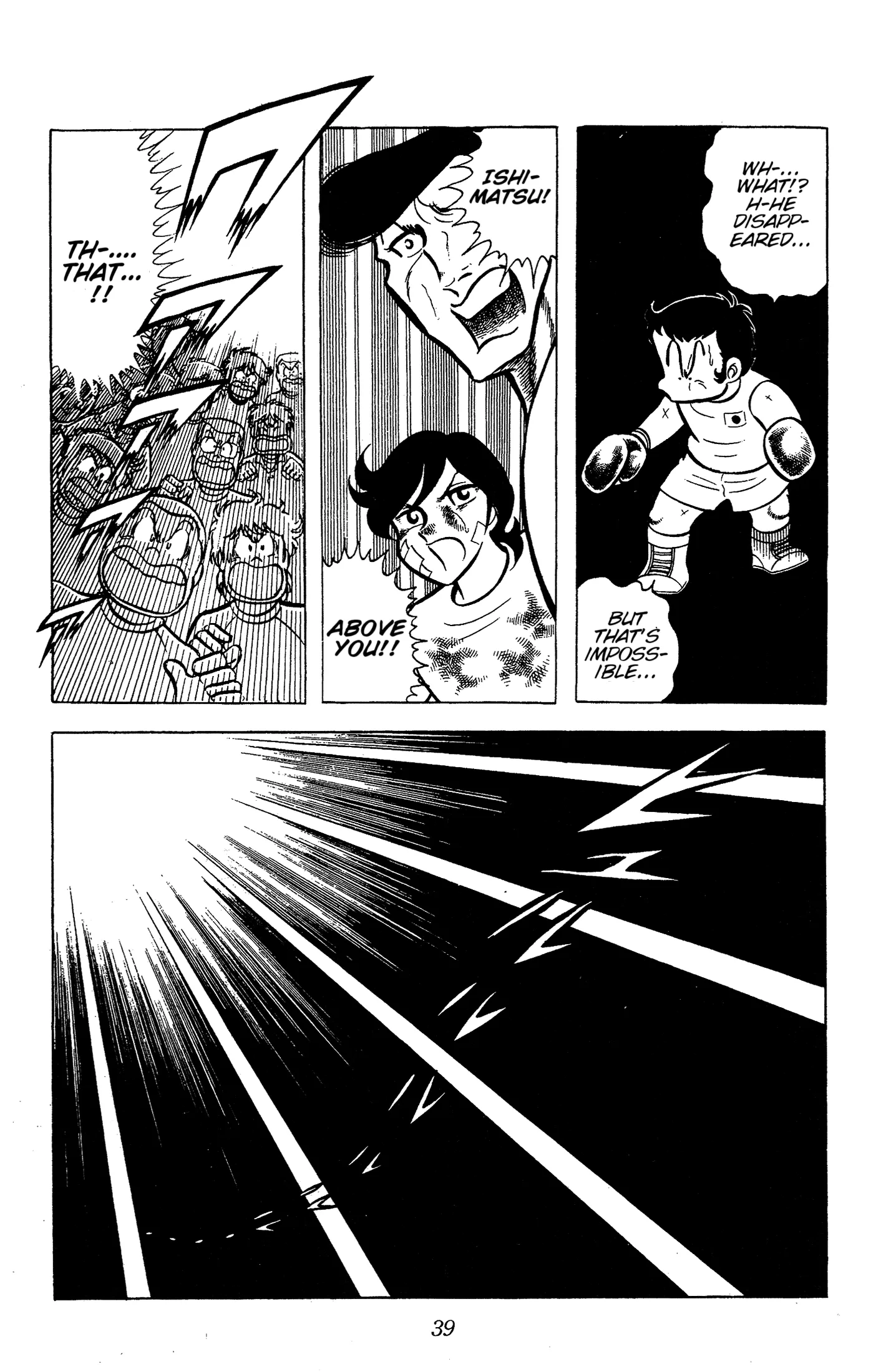 Ring ni Kakero Chapter 61 page 37