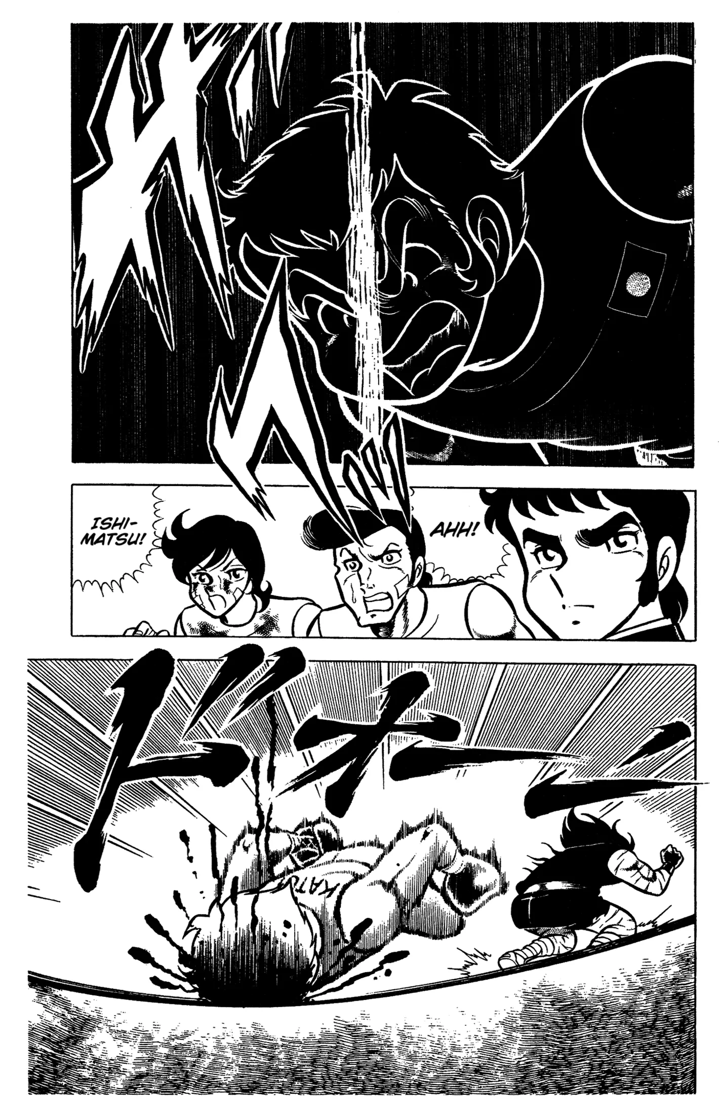 Ring ni Kakero Chapter 61 page 39