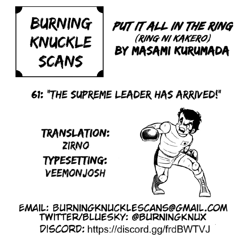 Ring ni Kakero Chapter 61 page 47